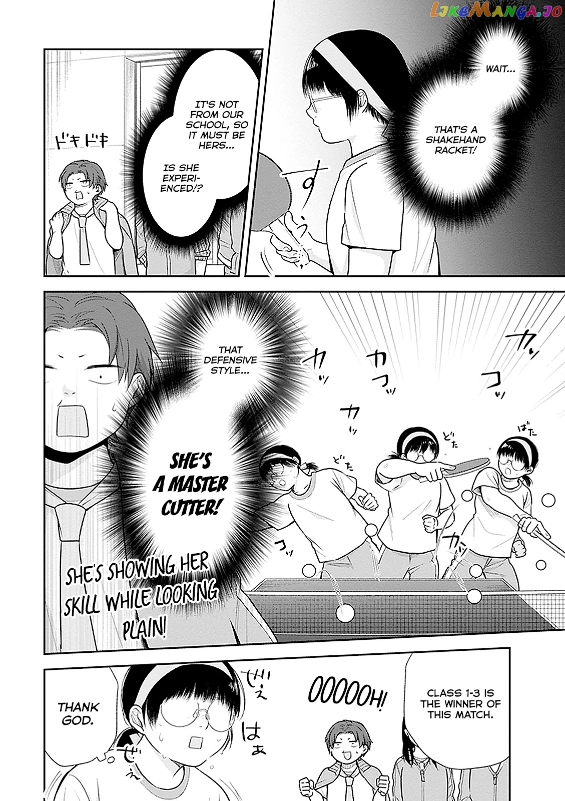 A Bouquet For An Ugly Girl. chapter 11 - page 12