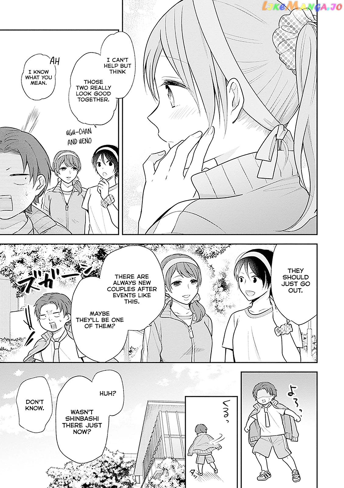 A Bouquet For An Ugly Girl. chapter 11 - page 17