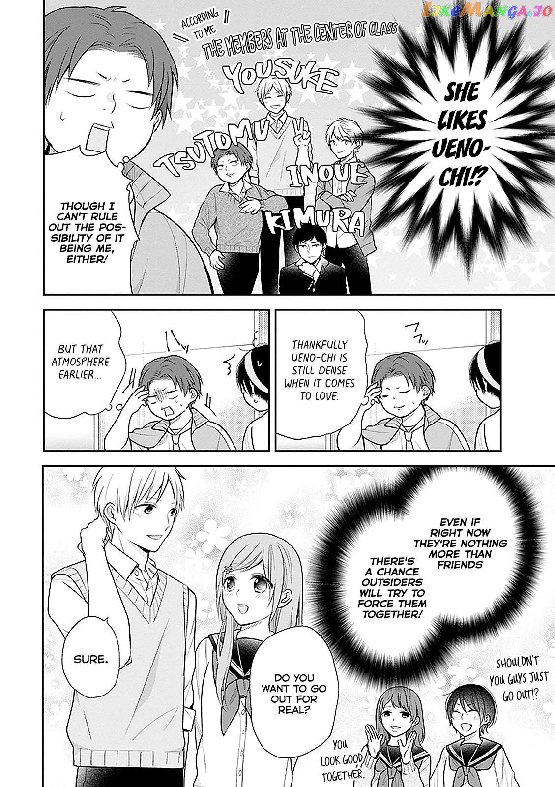 A Bouquet For An Ugly Girl. chapter 11 - page 20