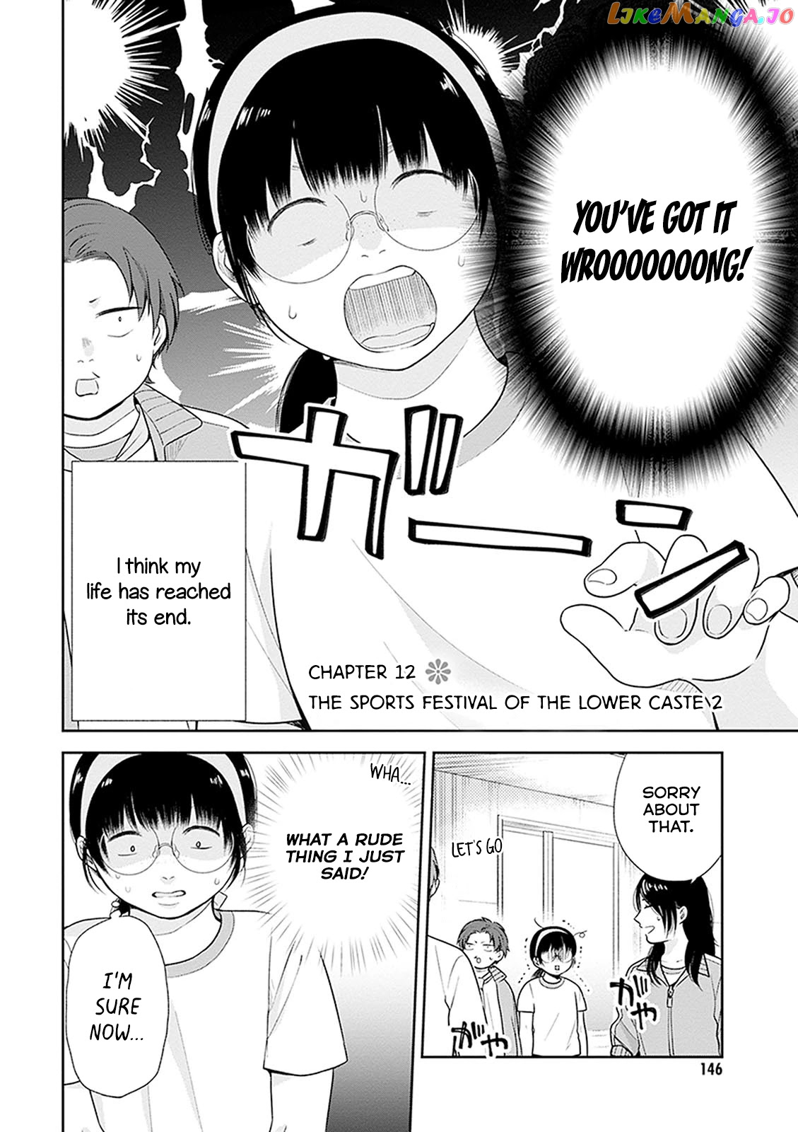 A Bouquet For An Ugly Girl. chapter 12 - page 2