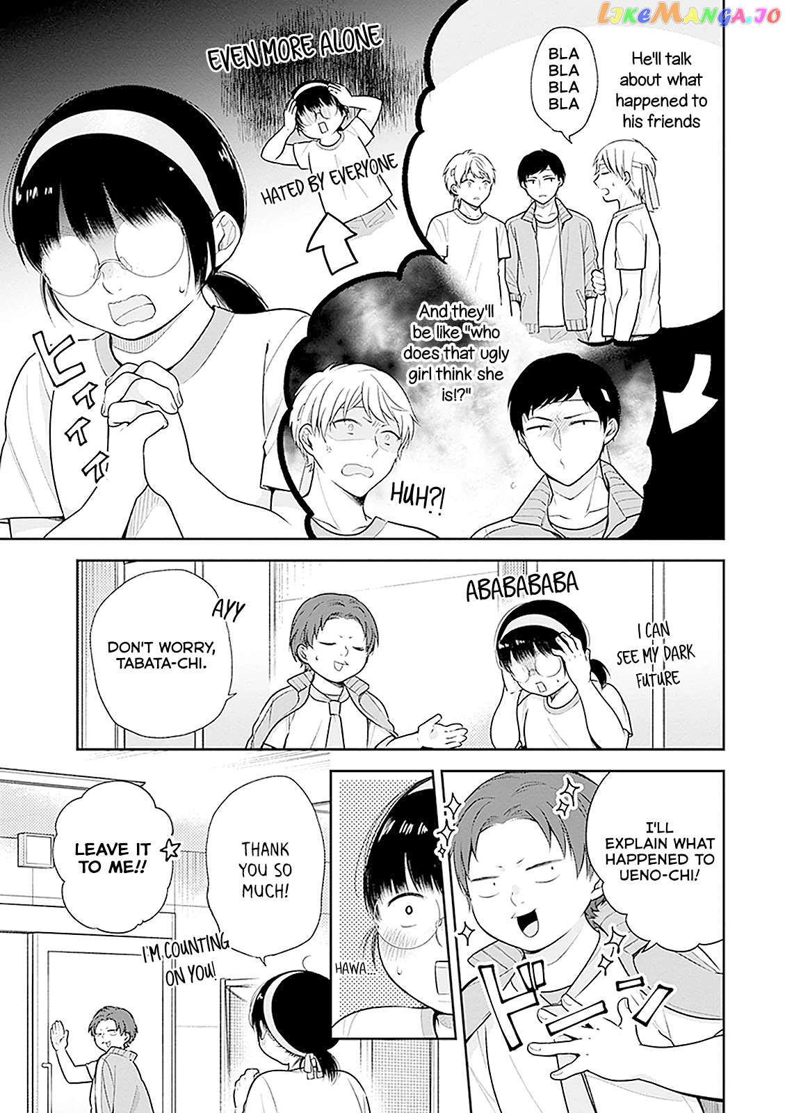 A Bouquet For An Ugly Girl. chapter 12 - page 3