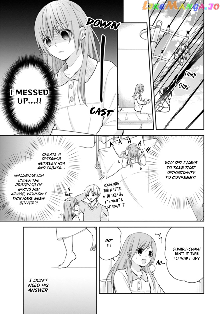 A Bouquet For An Ugly Girl. chapter 31 - page 5