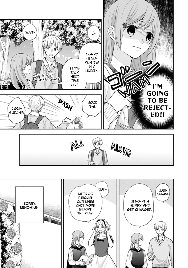 A Bouquet For An Ugly Girl. chapter 31 - page 7