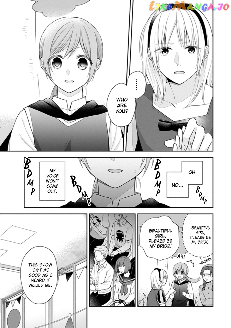 A Bouquet For An Ugly Girl. chapter 31 - page 9