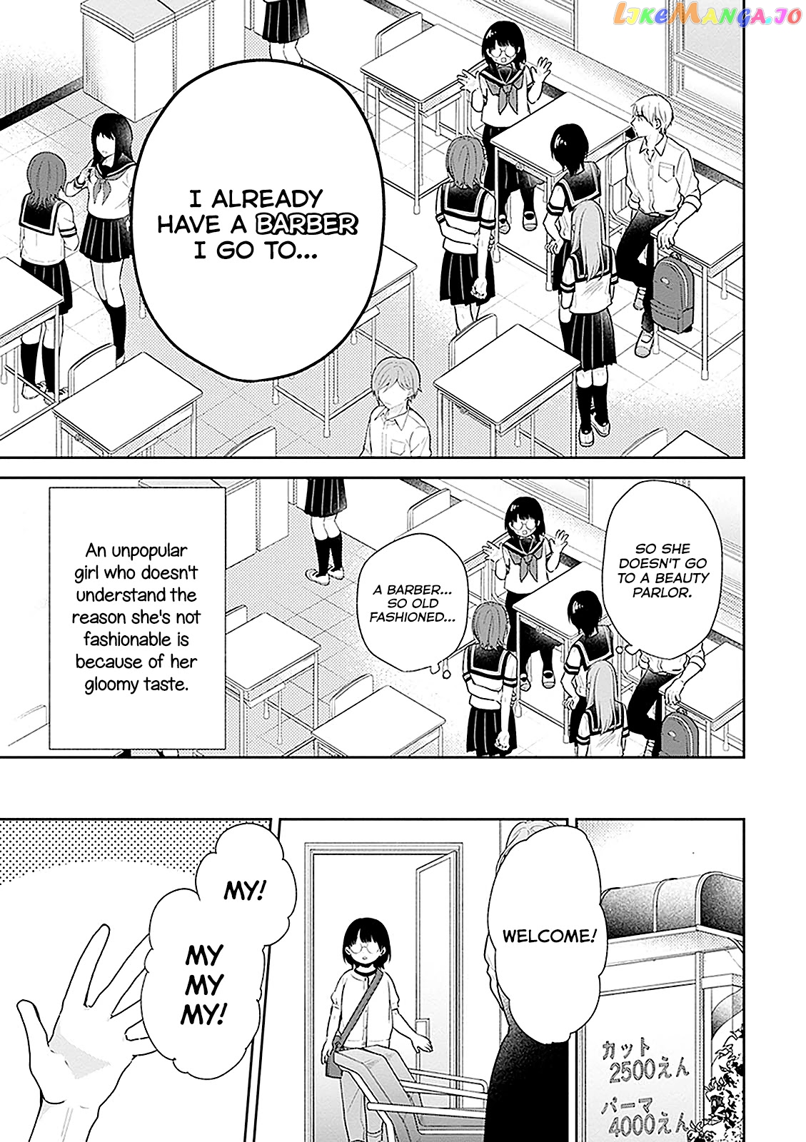 A Bouquet For An Ugly Girl. chapter 13 - page 11