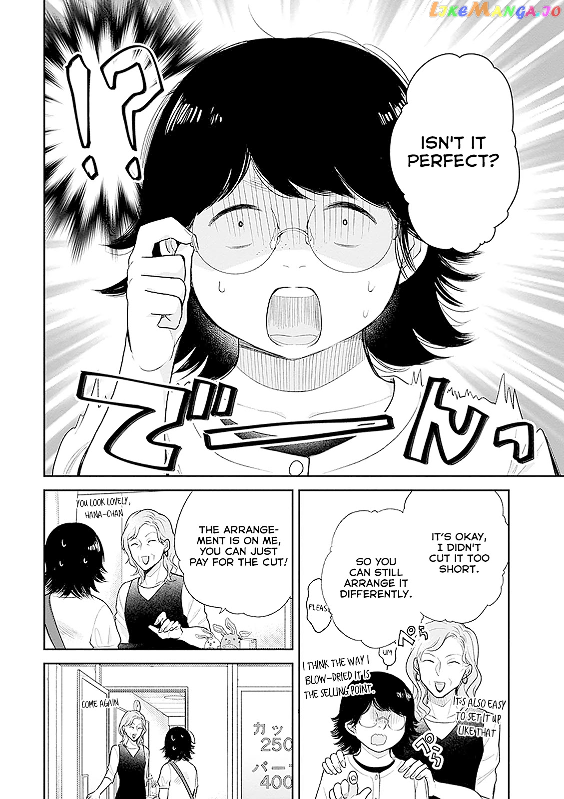 A Bouquet For An Ugly Girl. chapter 13 - page 14