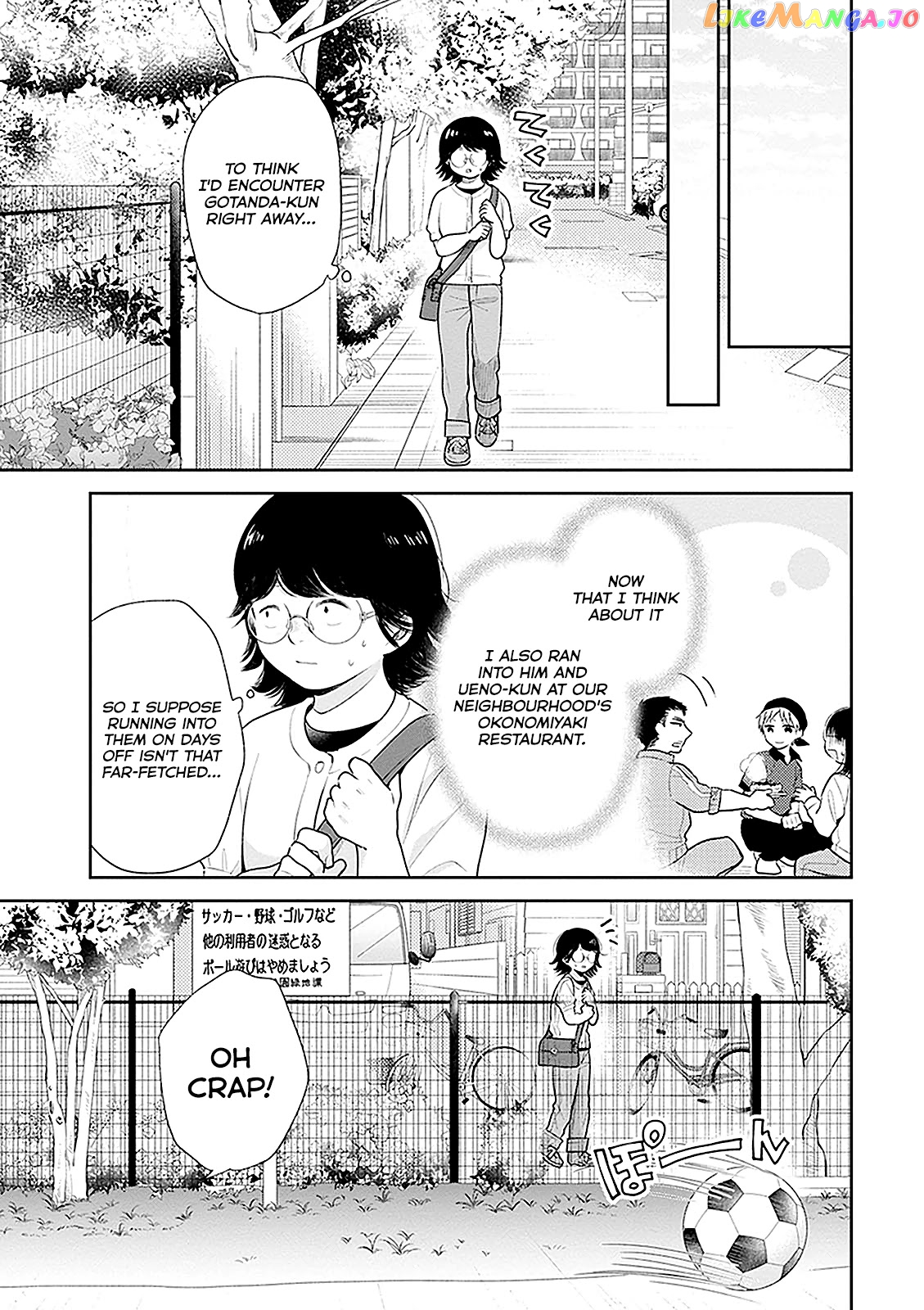 A Bouquet For An Ugly Girl. chapter 13 - page 17