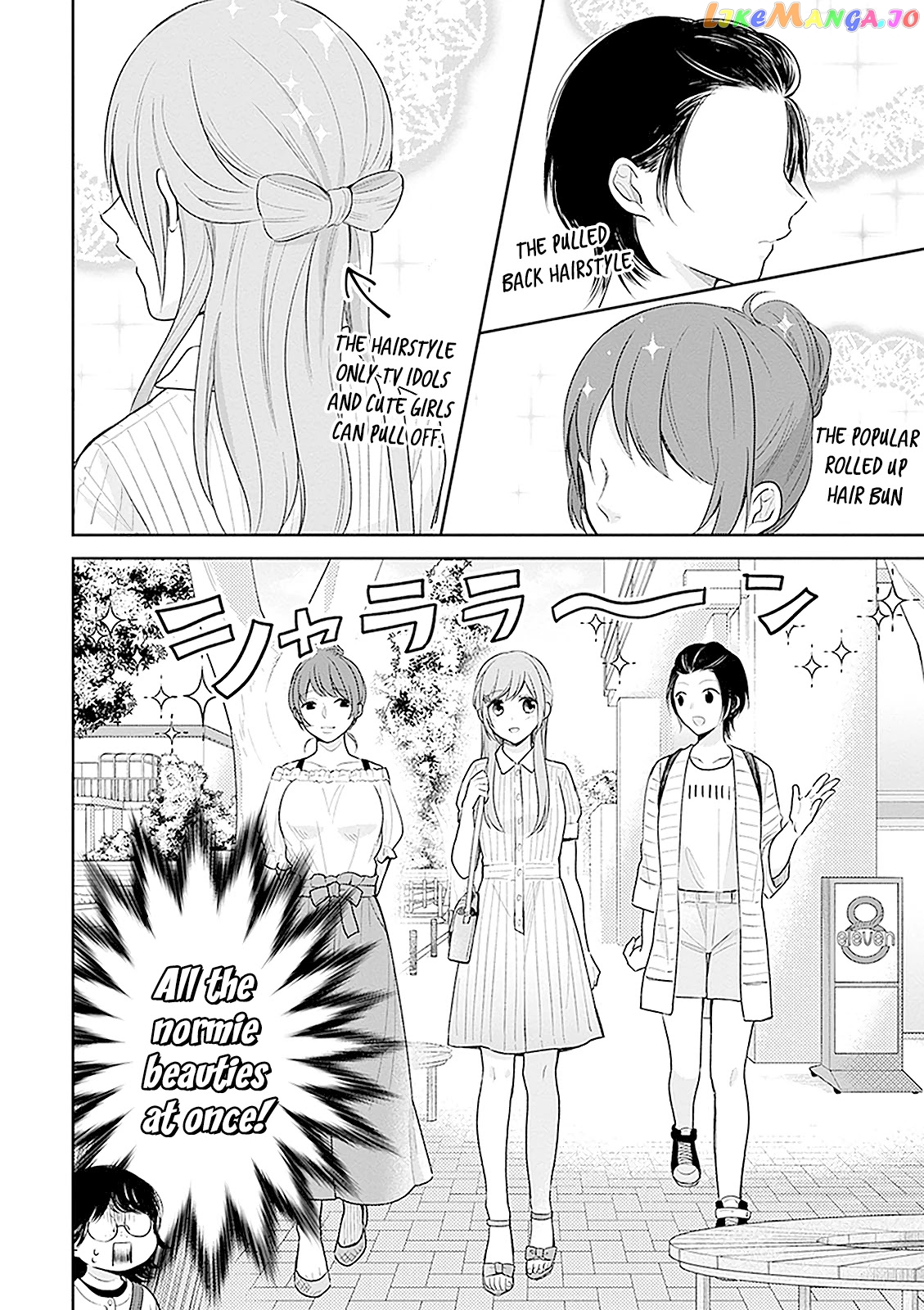 A Bouquet For An Ugly Girl. chapter 13 - page 24