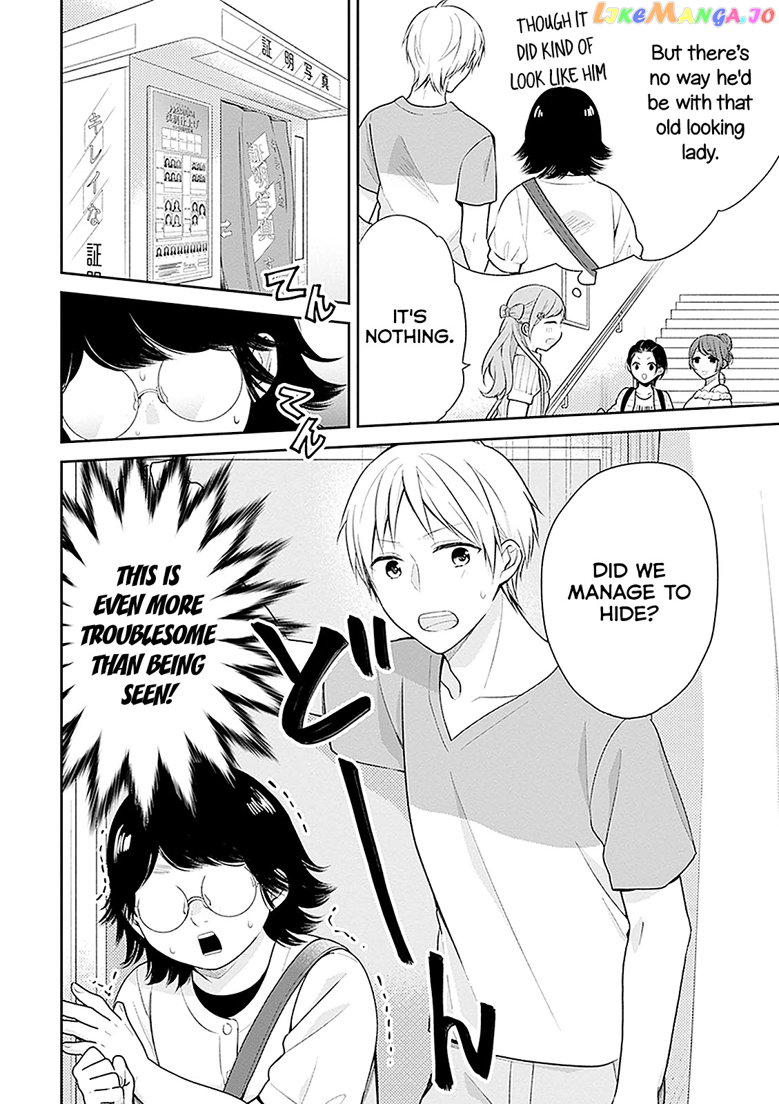 A Bouquet For An Ugly Girl. chapter 13 - page 26