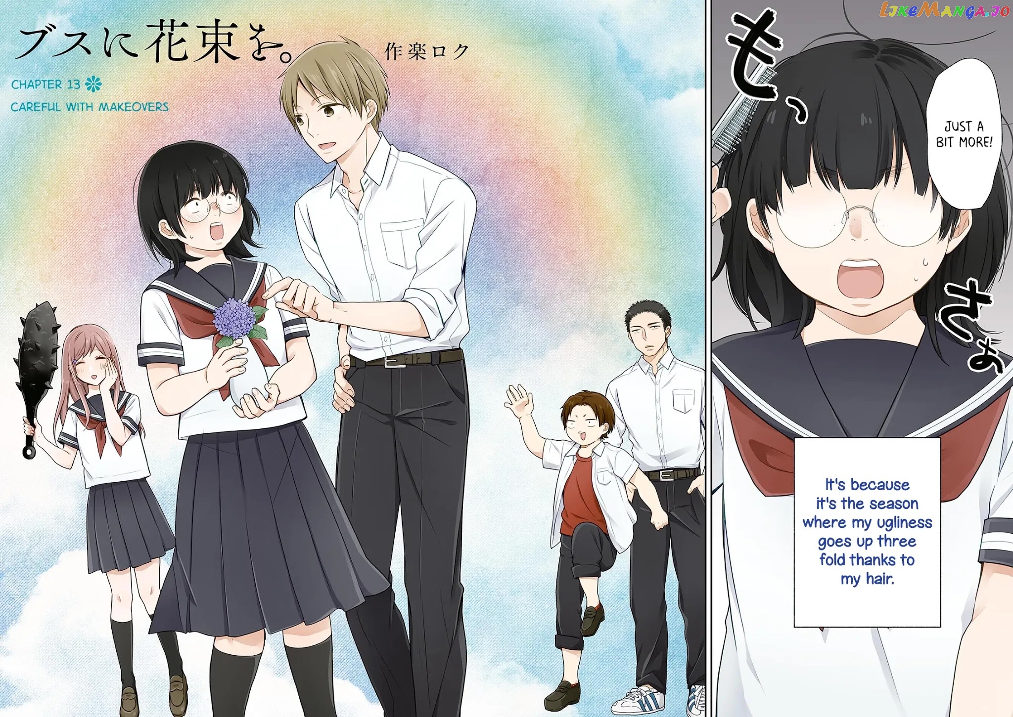 A Bouquet For An Ugly Girl. chapter 13 - page 3
