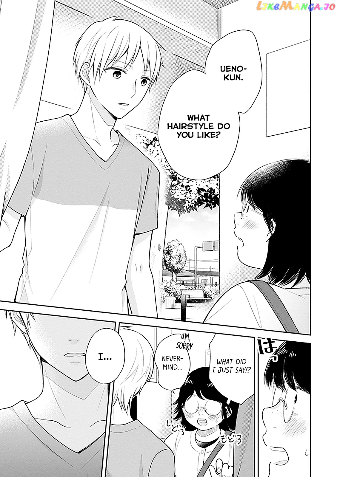 A Bouquet For An Ugly Girl. chapter 13 - page 31