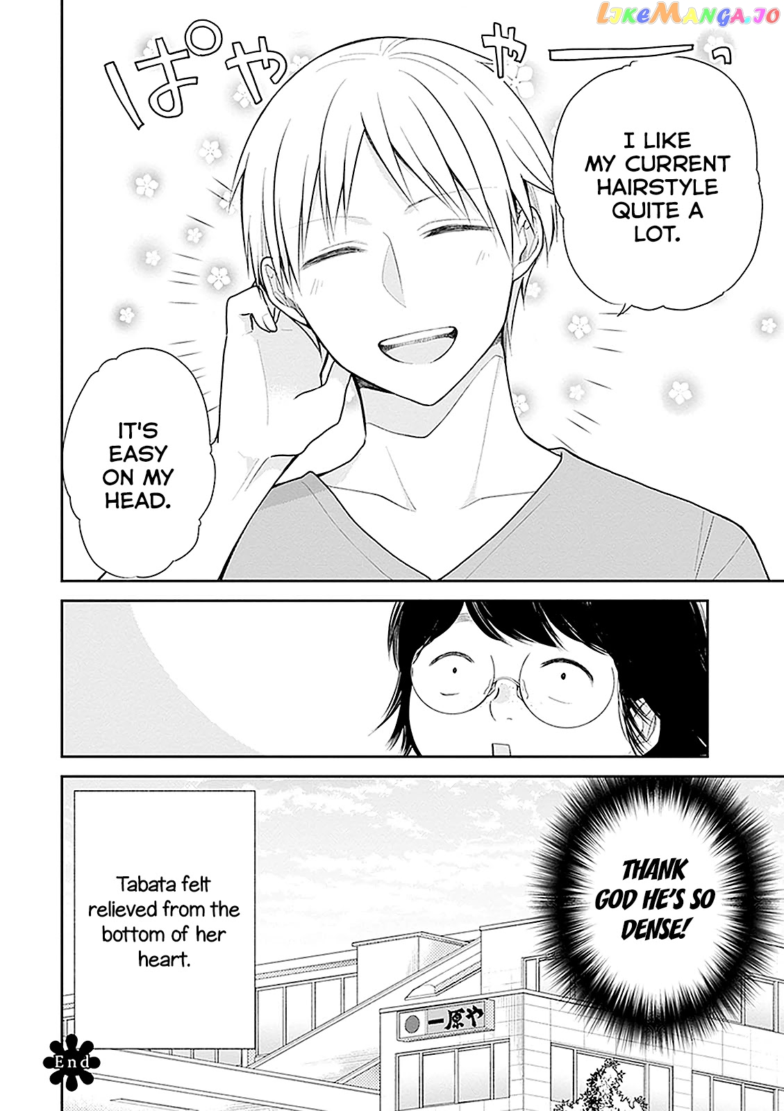 A Bouquet For An Ugly Girl. chapter 13 - page 32