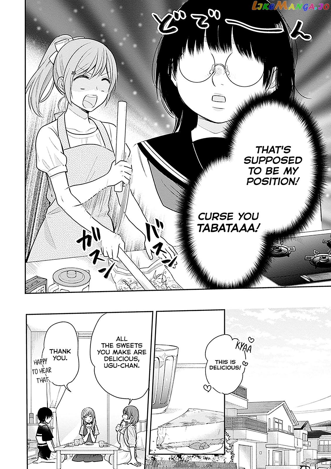 A Bouquet For An Ugly Girl. chapter 14 - page 3