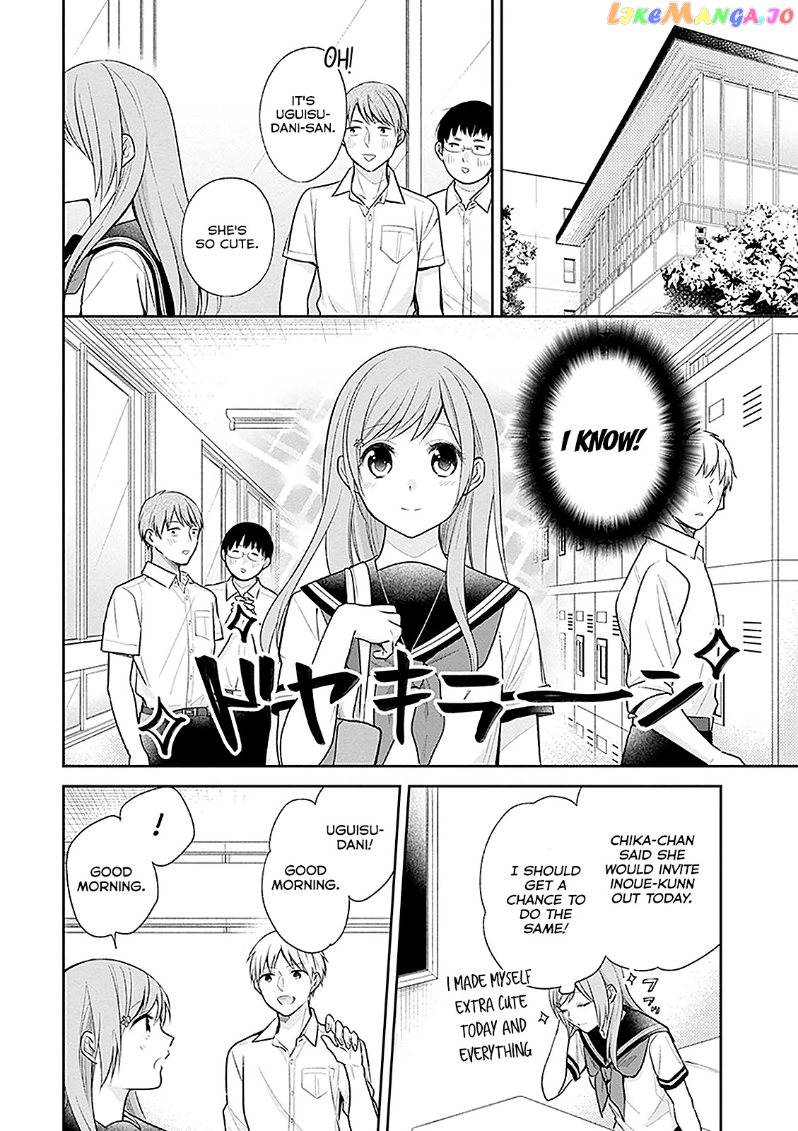 A Bouquet For An Ugly Girl. chapter 14 - page 7