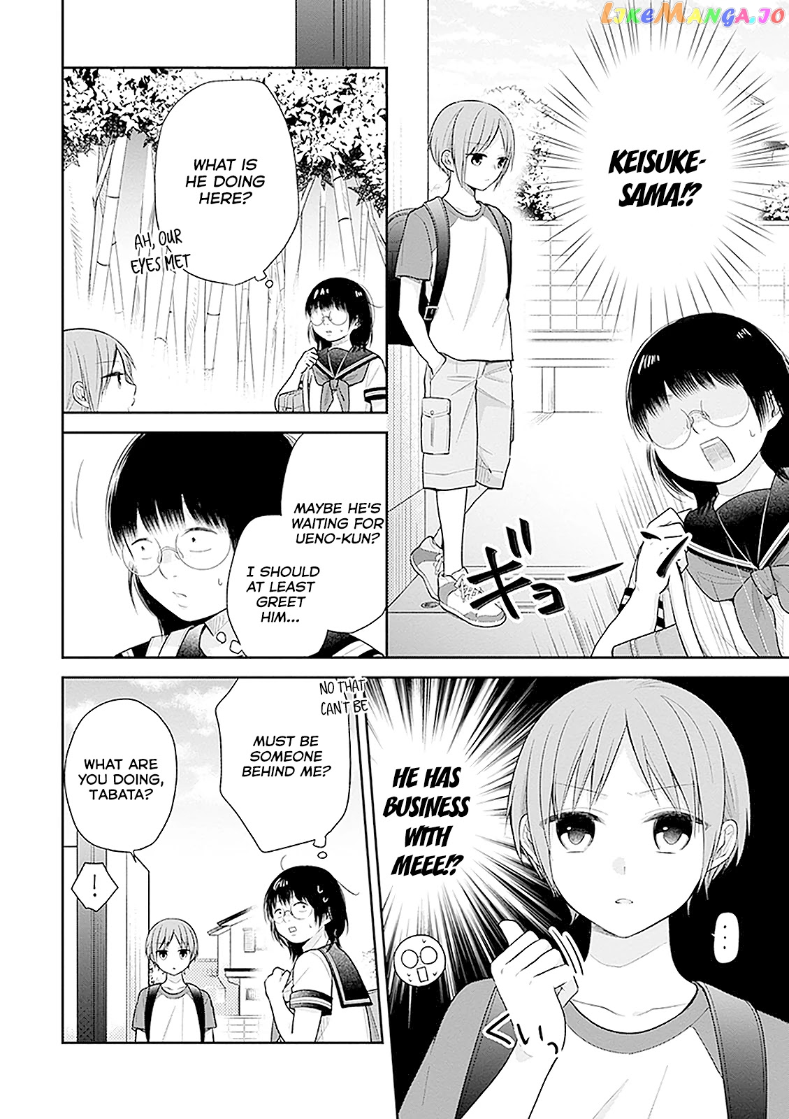 A Bouquet For An Ugly Girl. chapter 15 - page 8