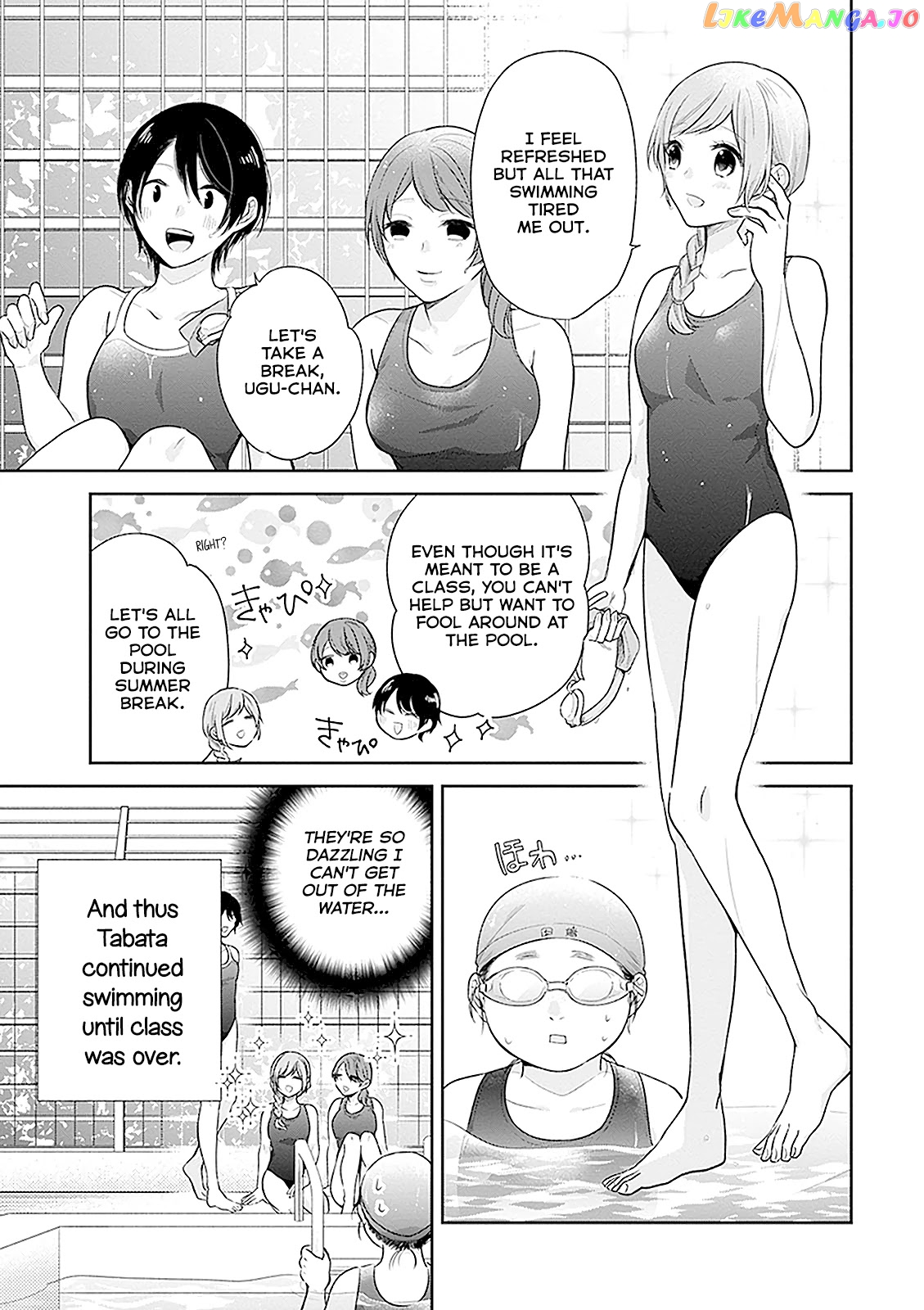A Bouquet For An Ugly Girl. chapter 16 - page 3