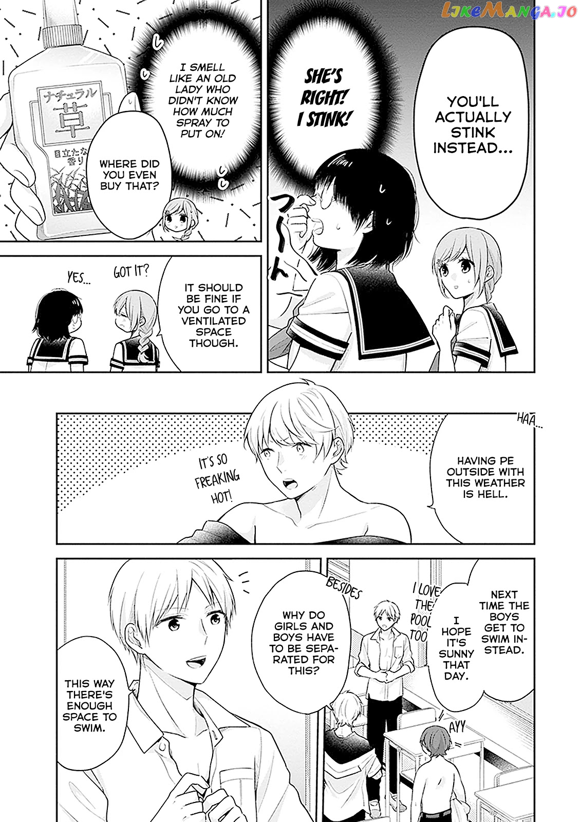 A Bouquet For An Ugly Girl. chapter 16 - page 5