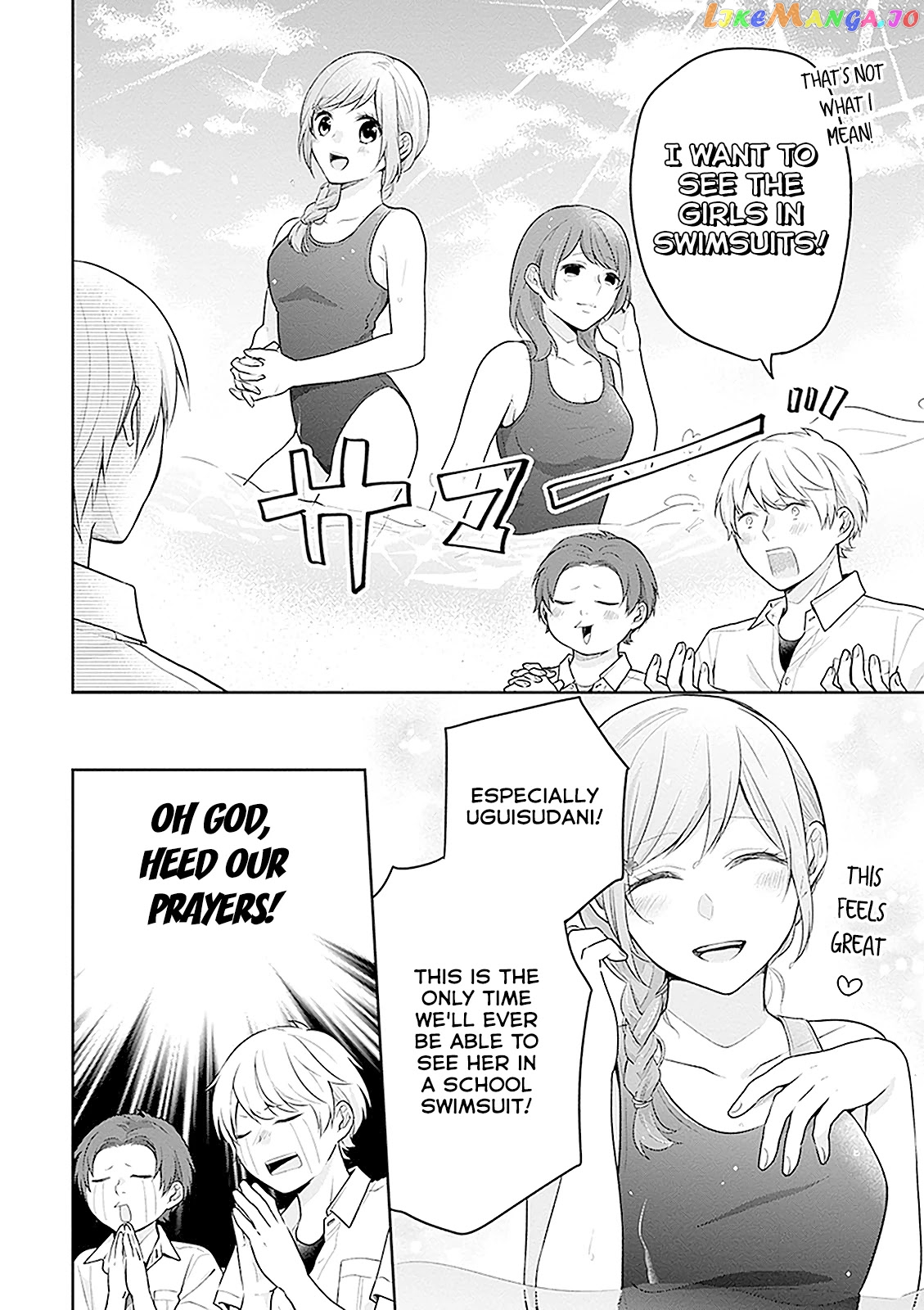 A Bouquet For An Ugly Girl. chapter 16 - page 6