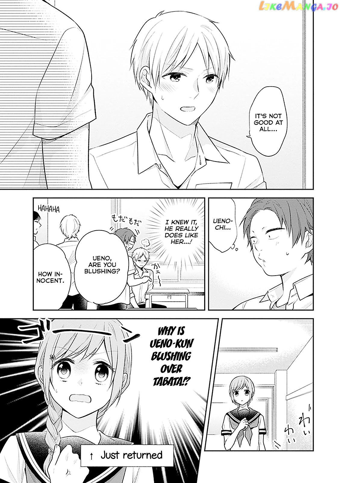 A Bouquet For An Ugly Girl. chapter 16 - page 9