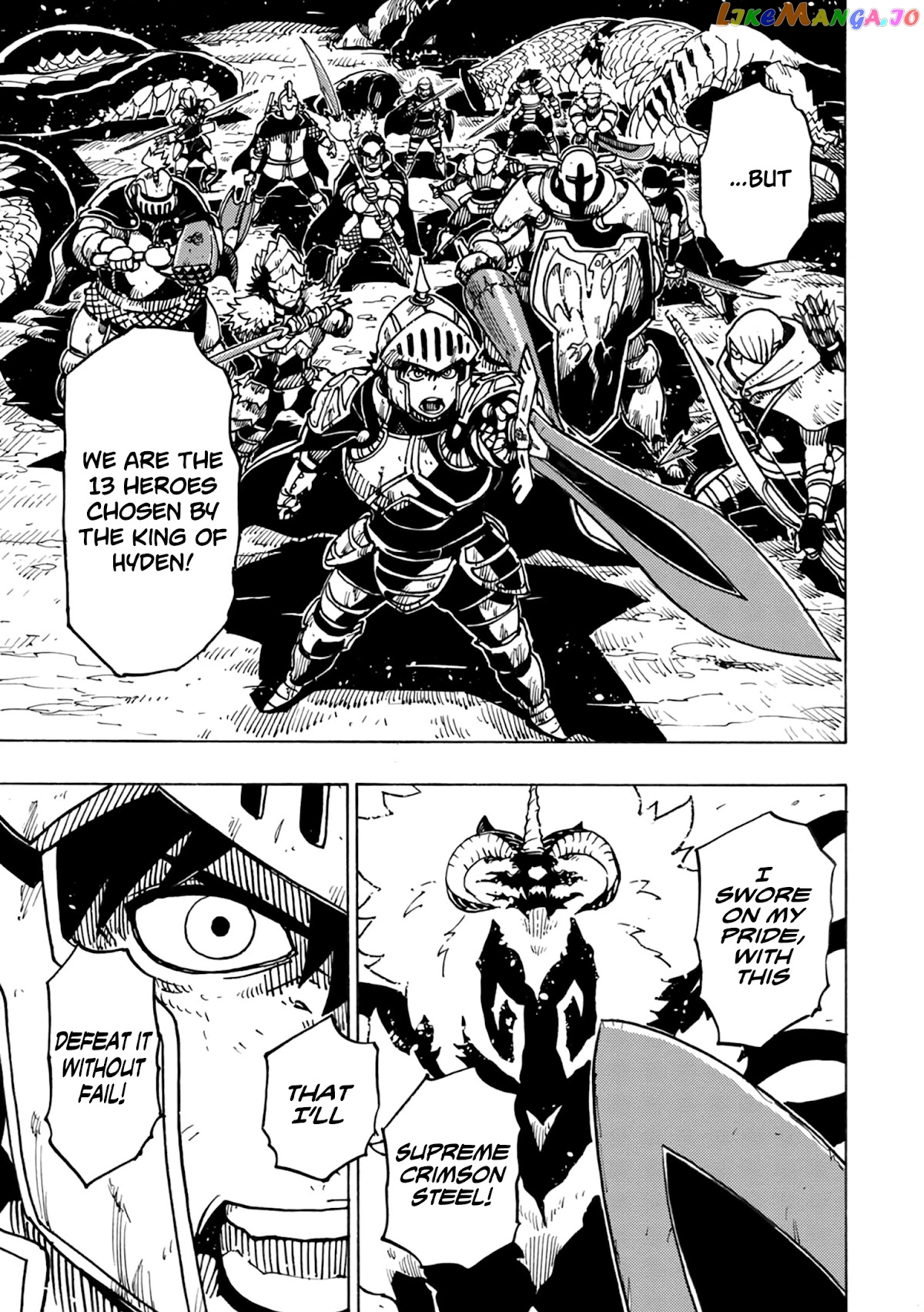 Clevatess – The King Of Devil Beasts, The Baby And The Brave Of The Undead chapter 1 - page 9
