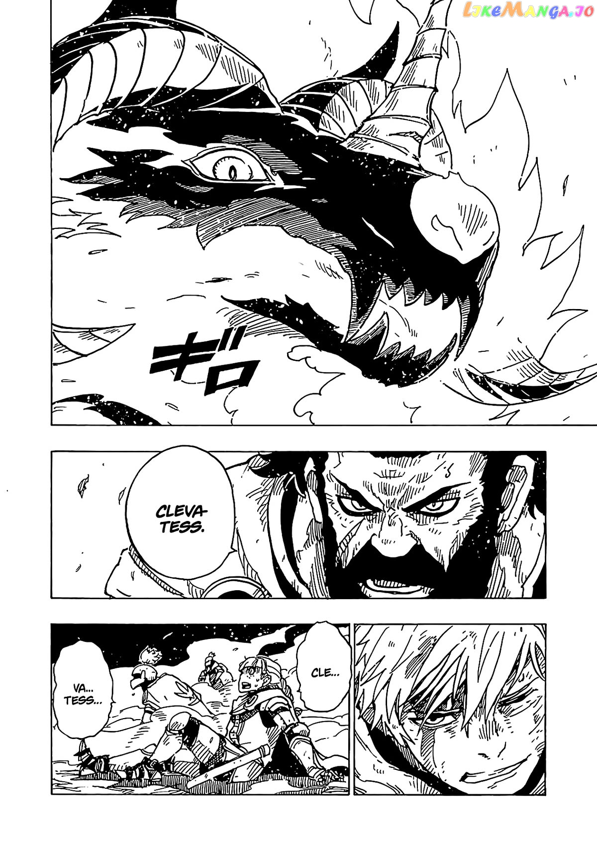 Clevatess – The King Of Devil Beasts, The Baby And The Brave Of The Undead chapter 15 - page 22