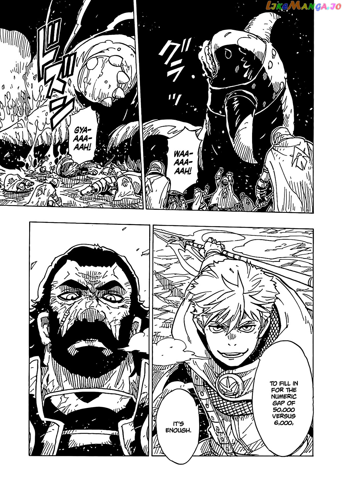 Clevatess – The King Of Devil Beasts, The Baby And The Brave Of The Undead chapter 15 - page 4