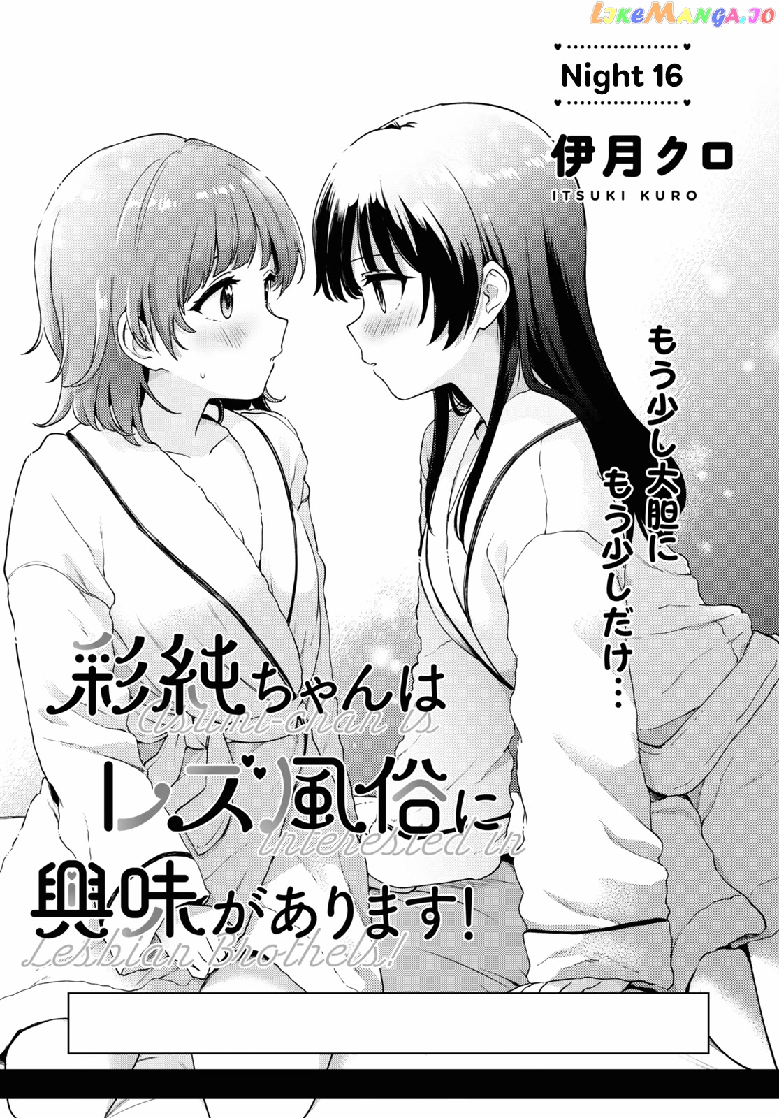 Asumi-Chan Is Interested In Lesbian Brothels! chapter 16 - page 1