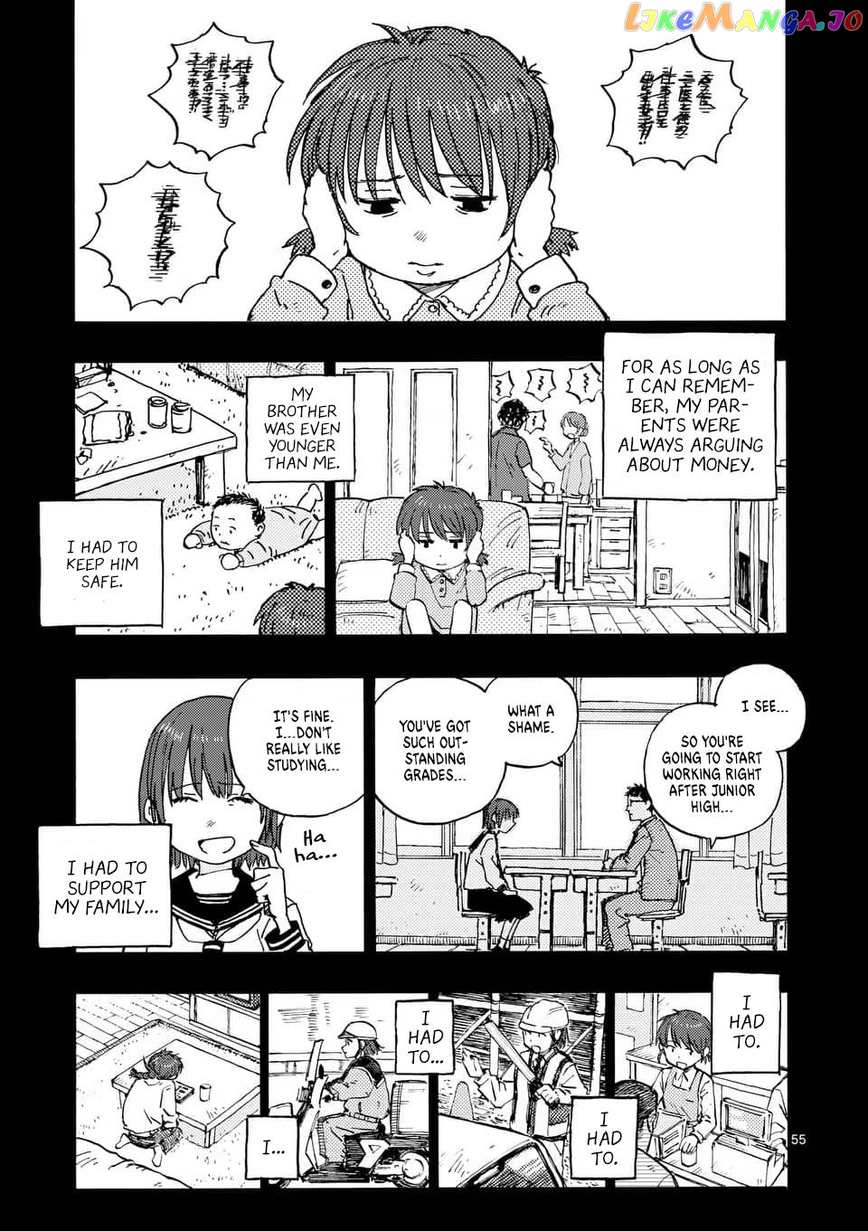Rairairai - Manga chapter 1 - page 53