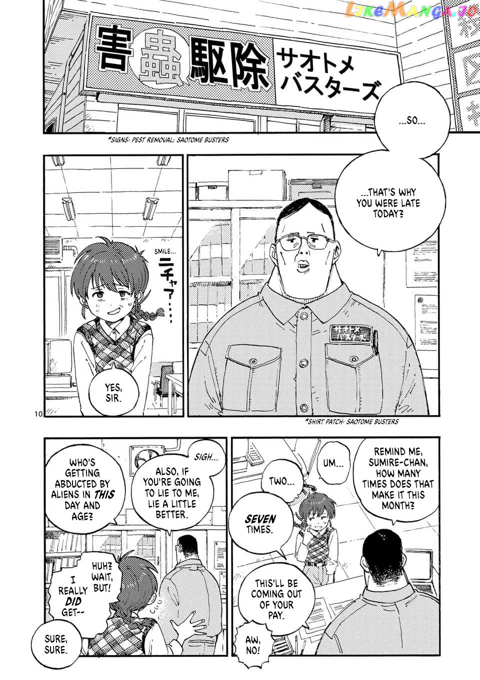 Rairairai - Manga chapter 1 - page 8