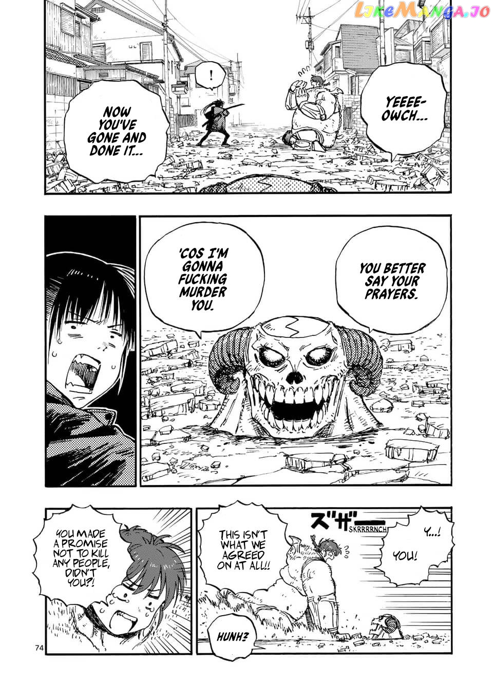 Rairairai - Manga chapter 1 - page 72