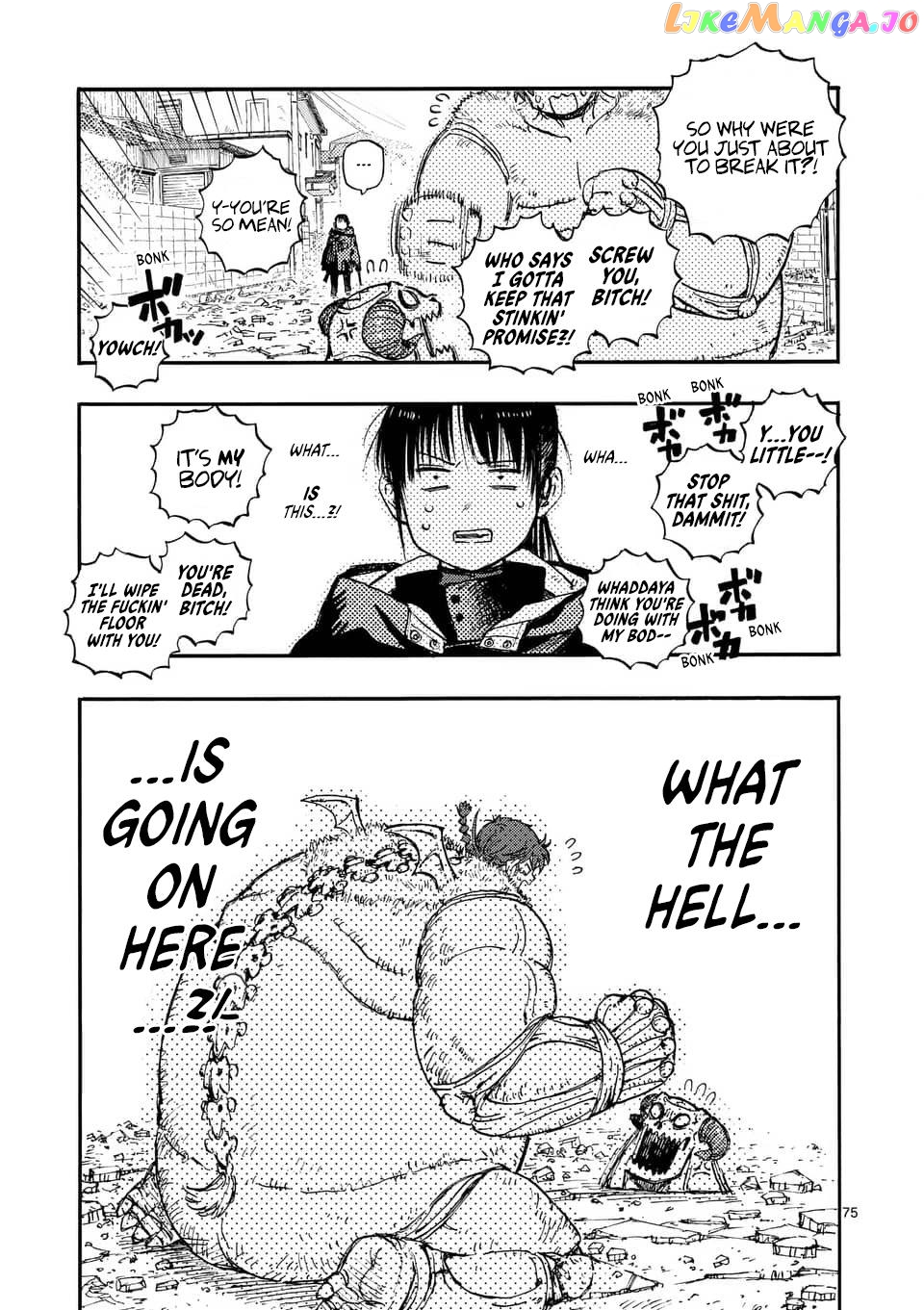 Rairairai - Manga chapter 1 - page 73