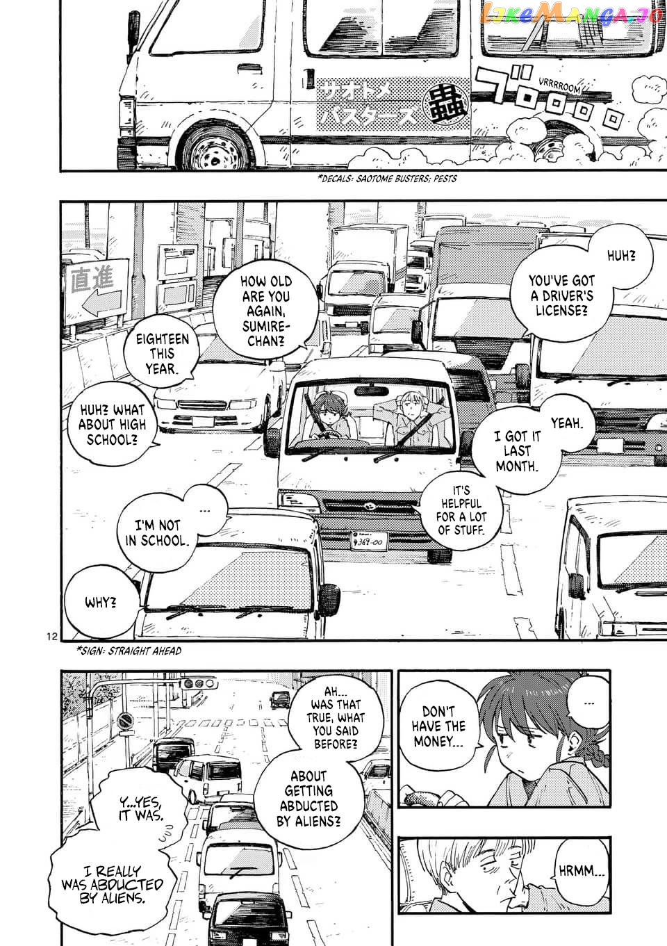 Rairairai - Manga chapter 1 - page 10