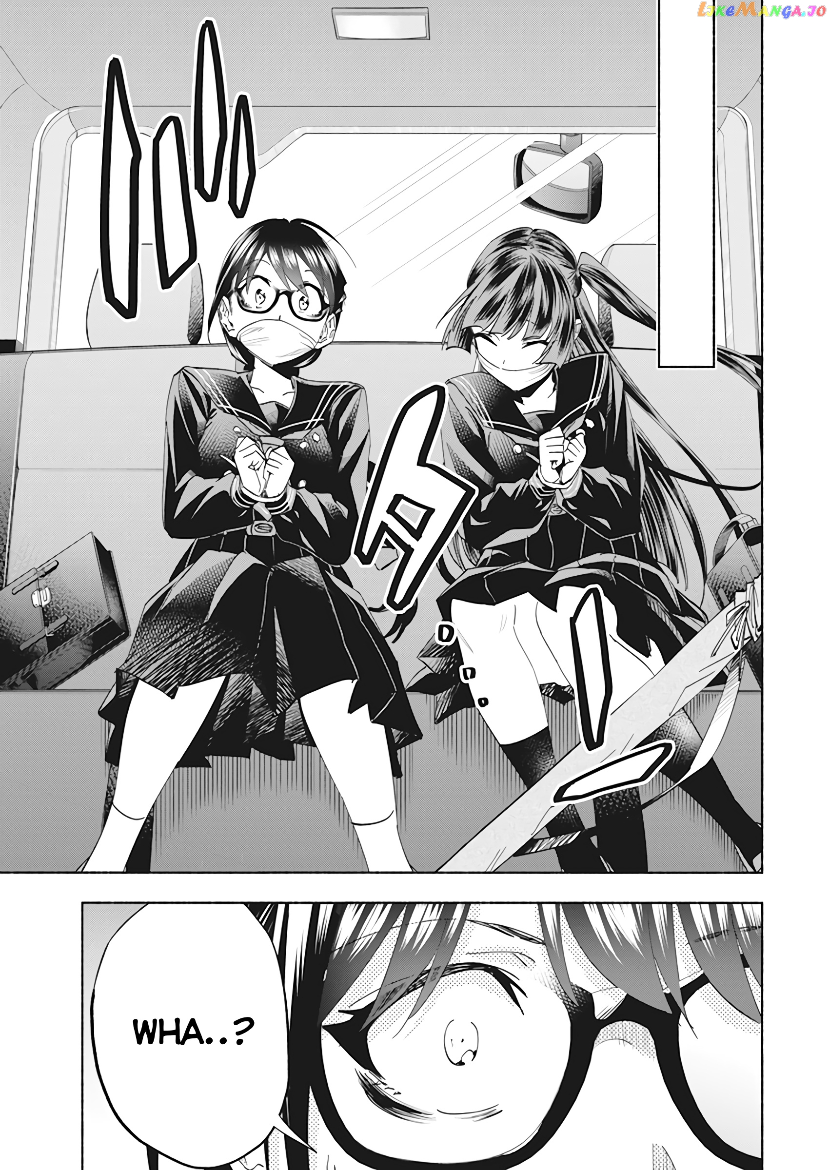 Outreijou - Manga chapter 1 - page 12