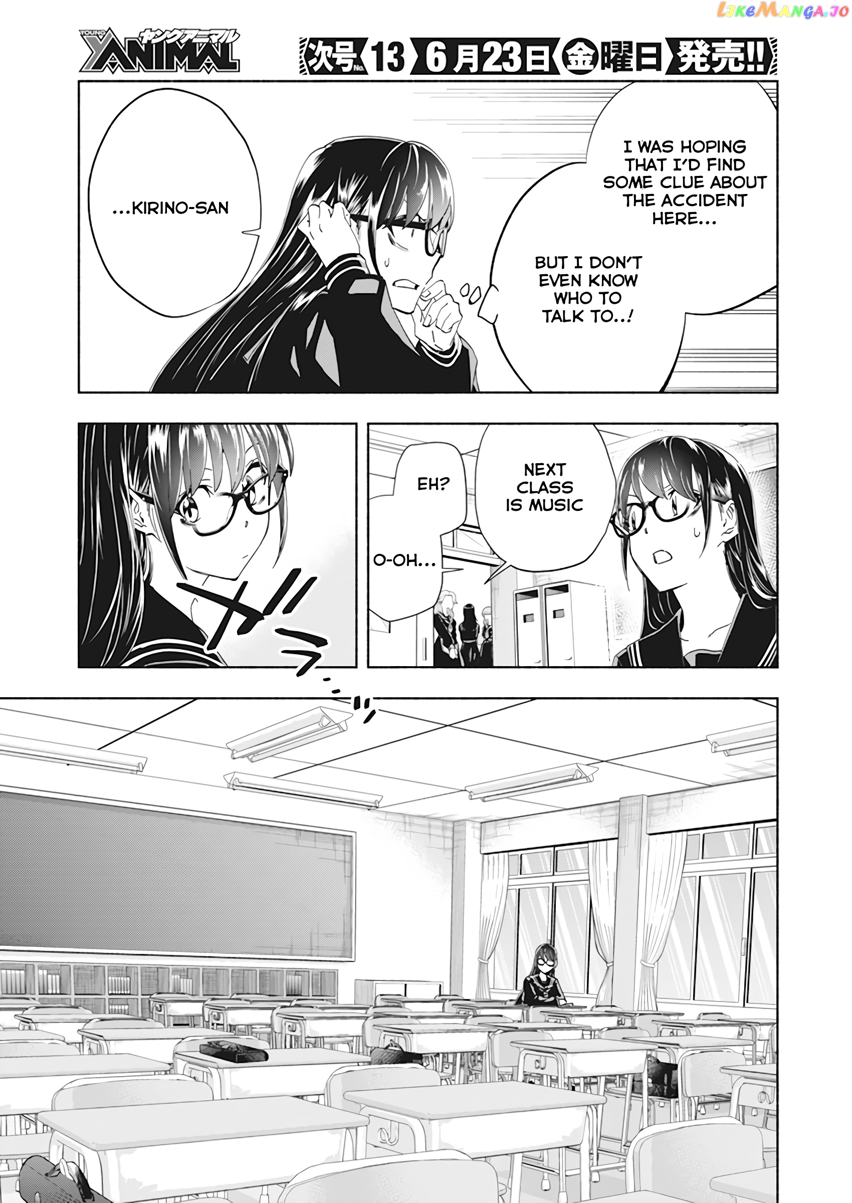 Outreijou - Manga chapter 1 - page 16