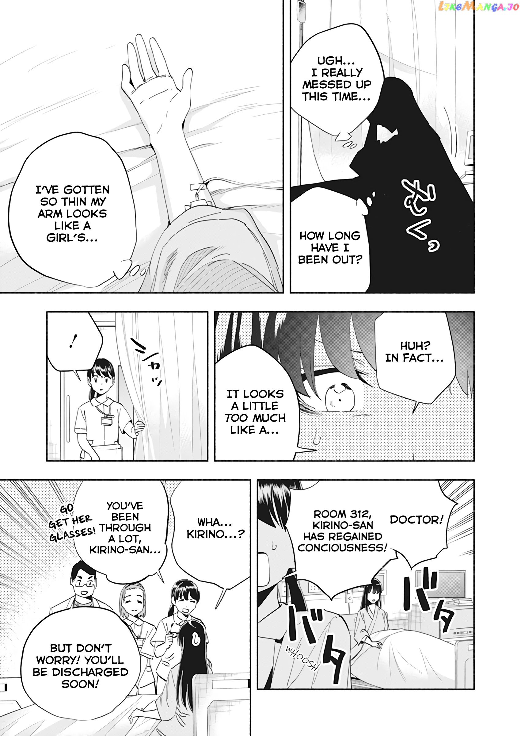 Outreijou - Manga chapter 1 - page 18