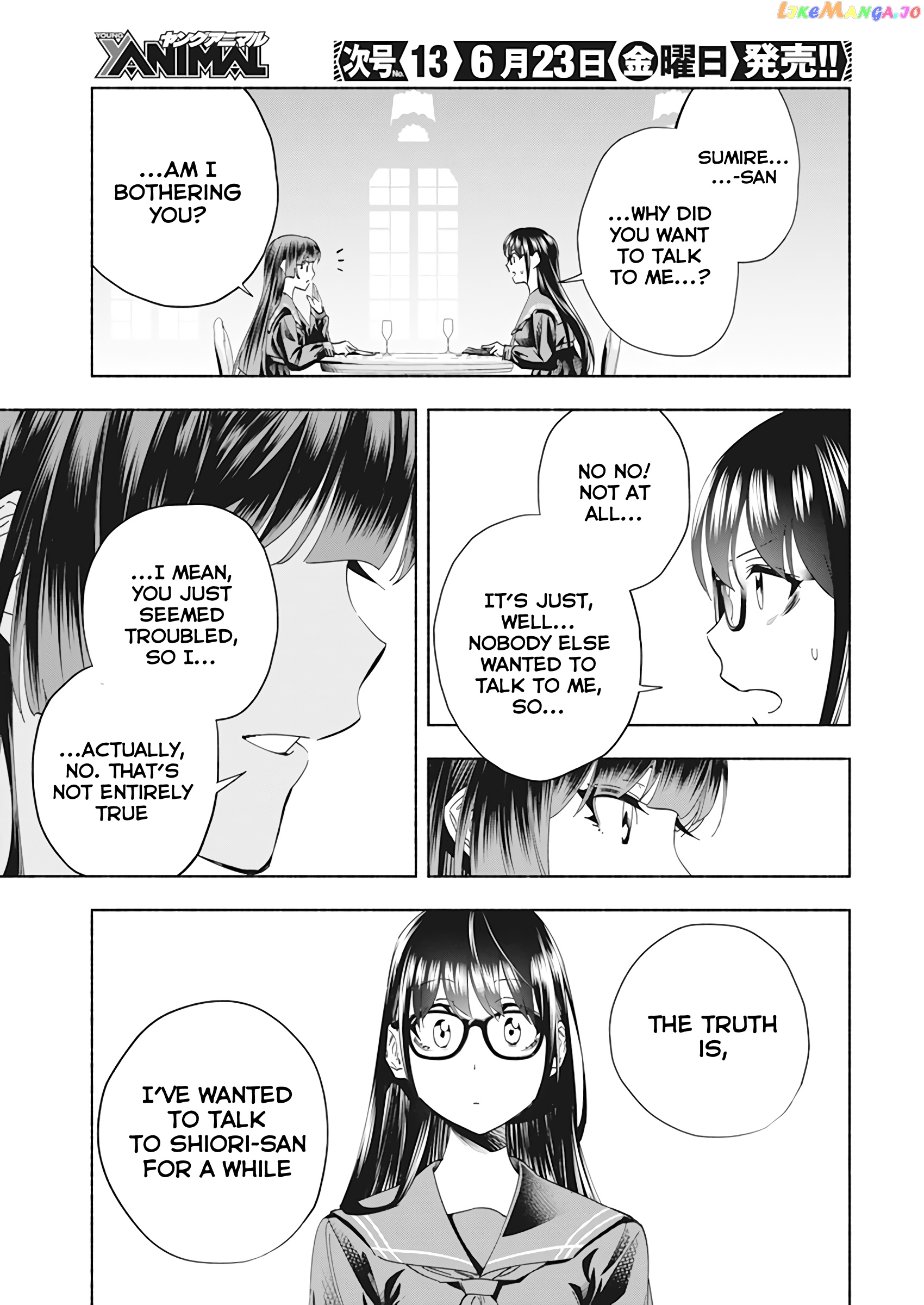 Outreijou - Manga chapter 1 - page 20