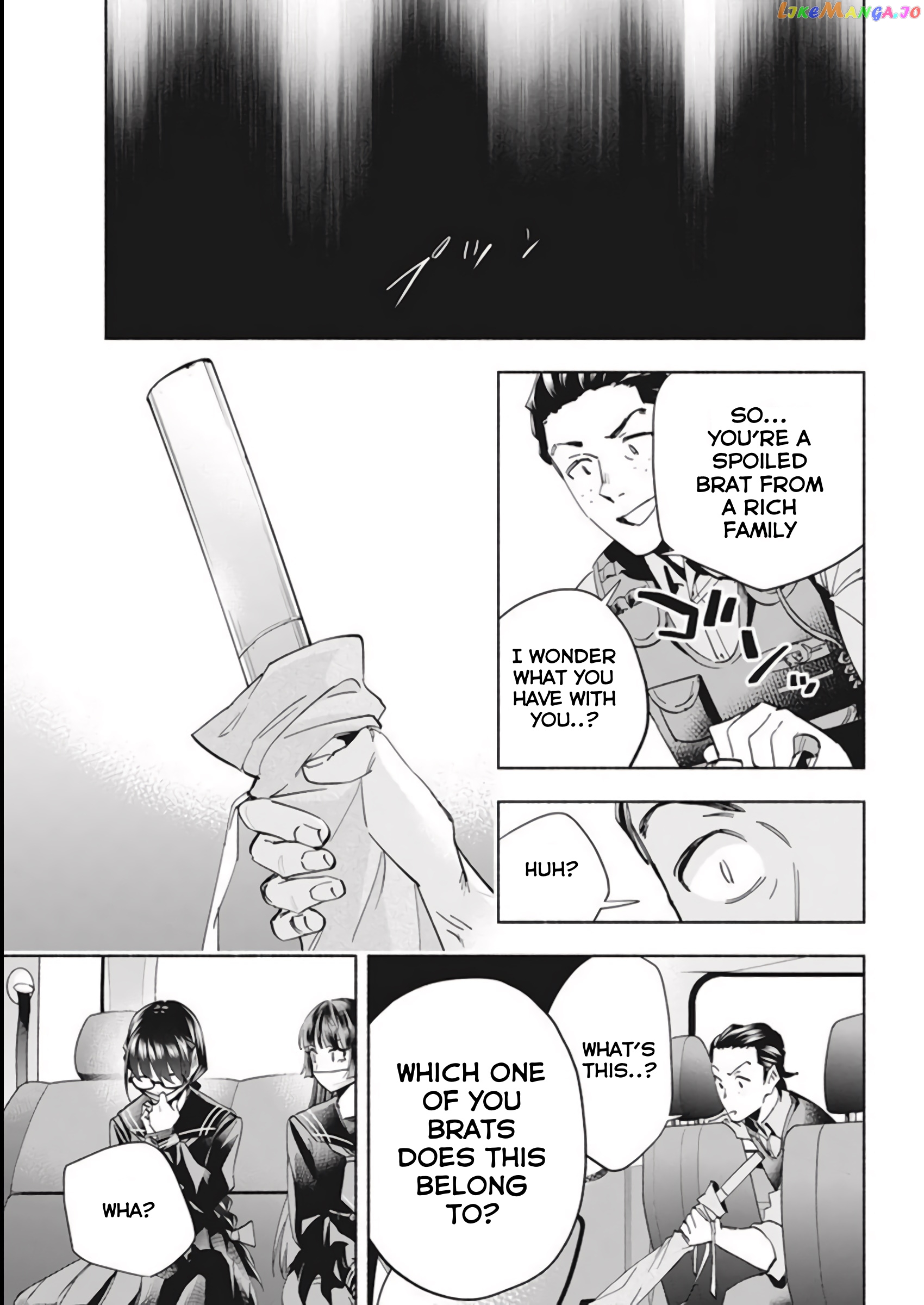 Outreijou - Manga chapter 1 - page 21