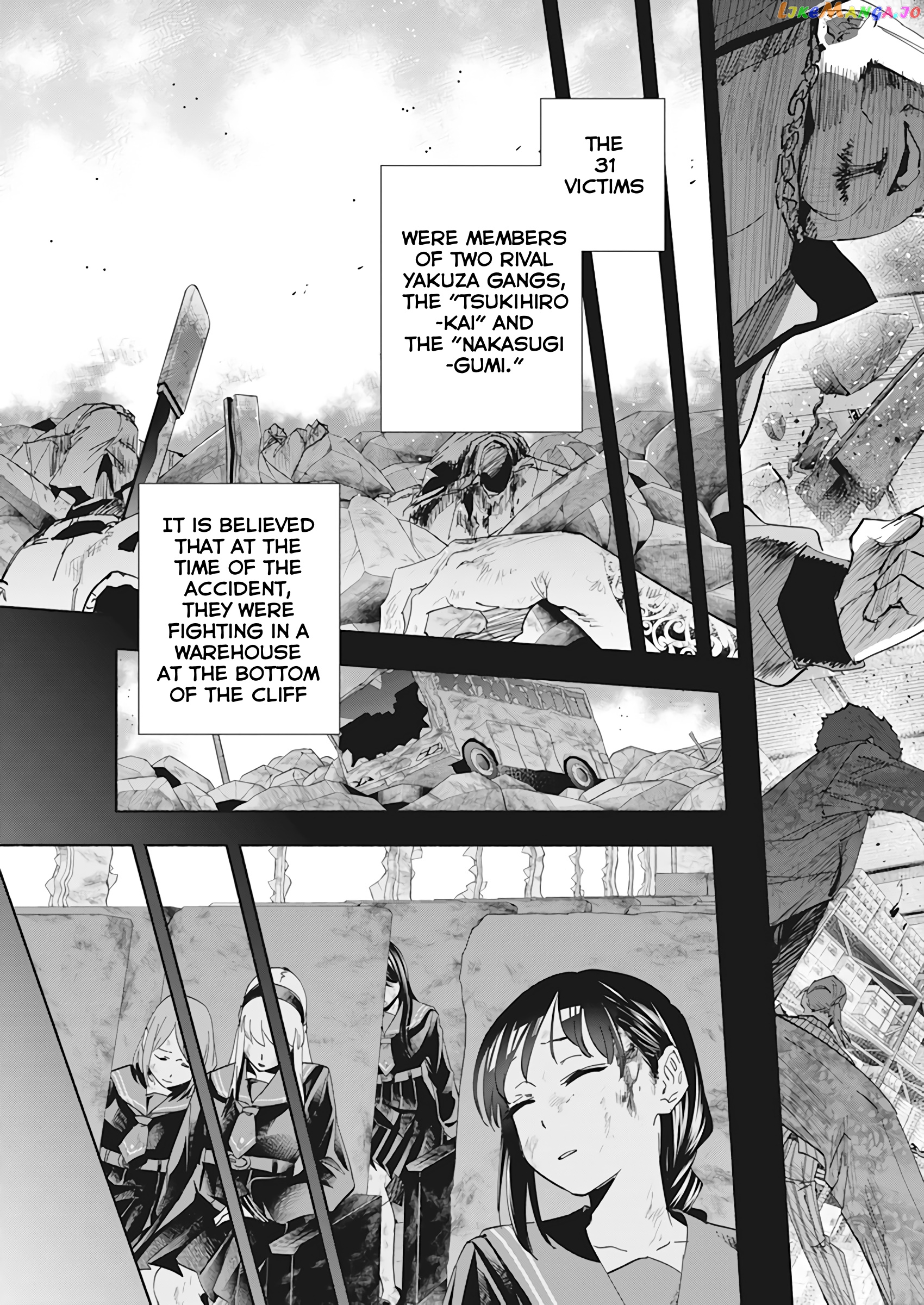 Outreijou - Manga chapter 1 - page 22