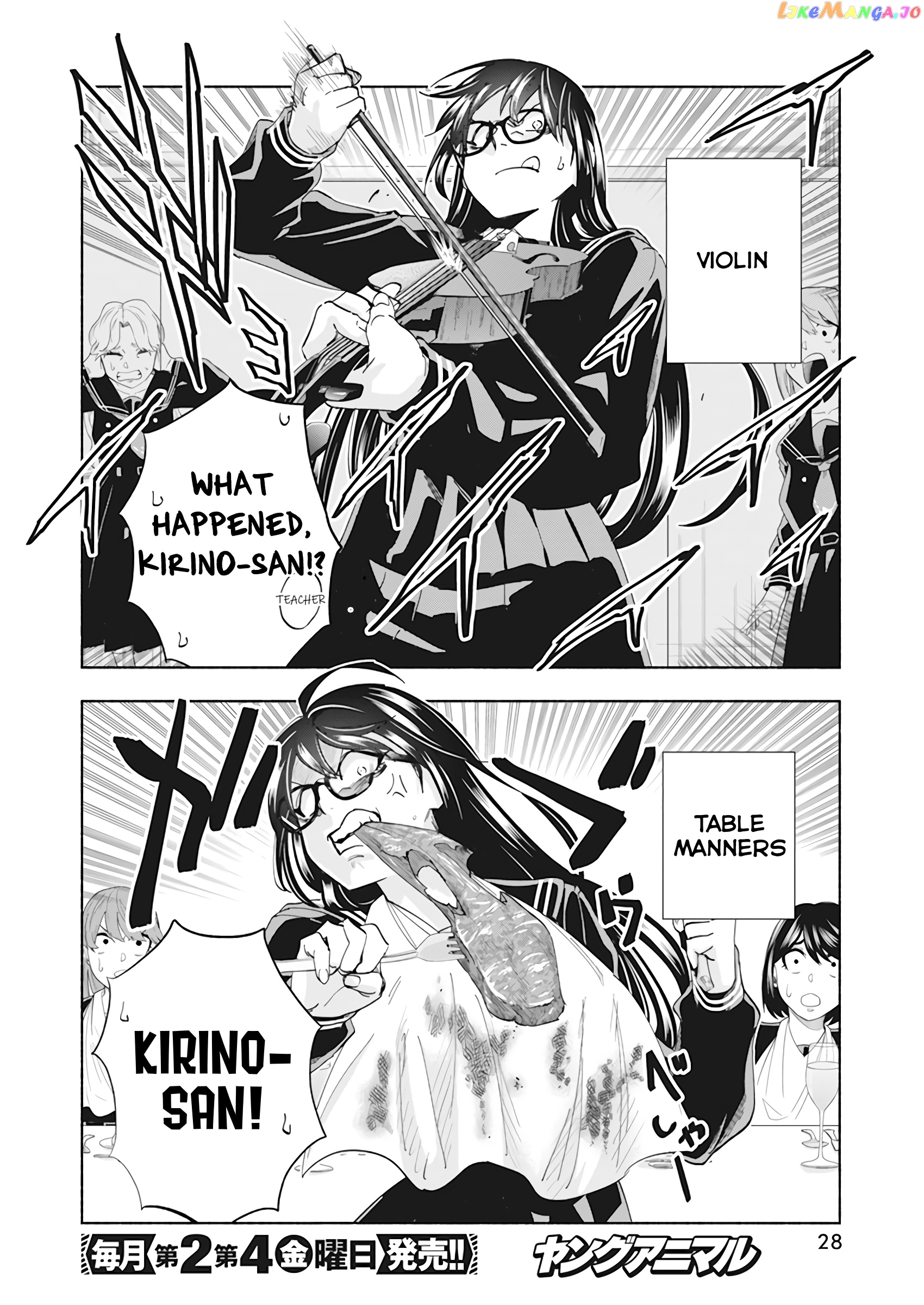 Outreijou - Manga chapter 1 - page 23