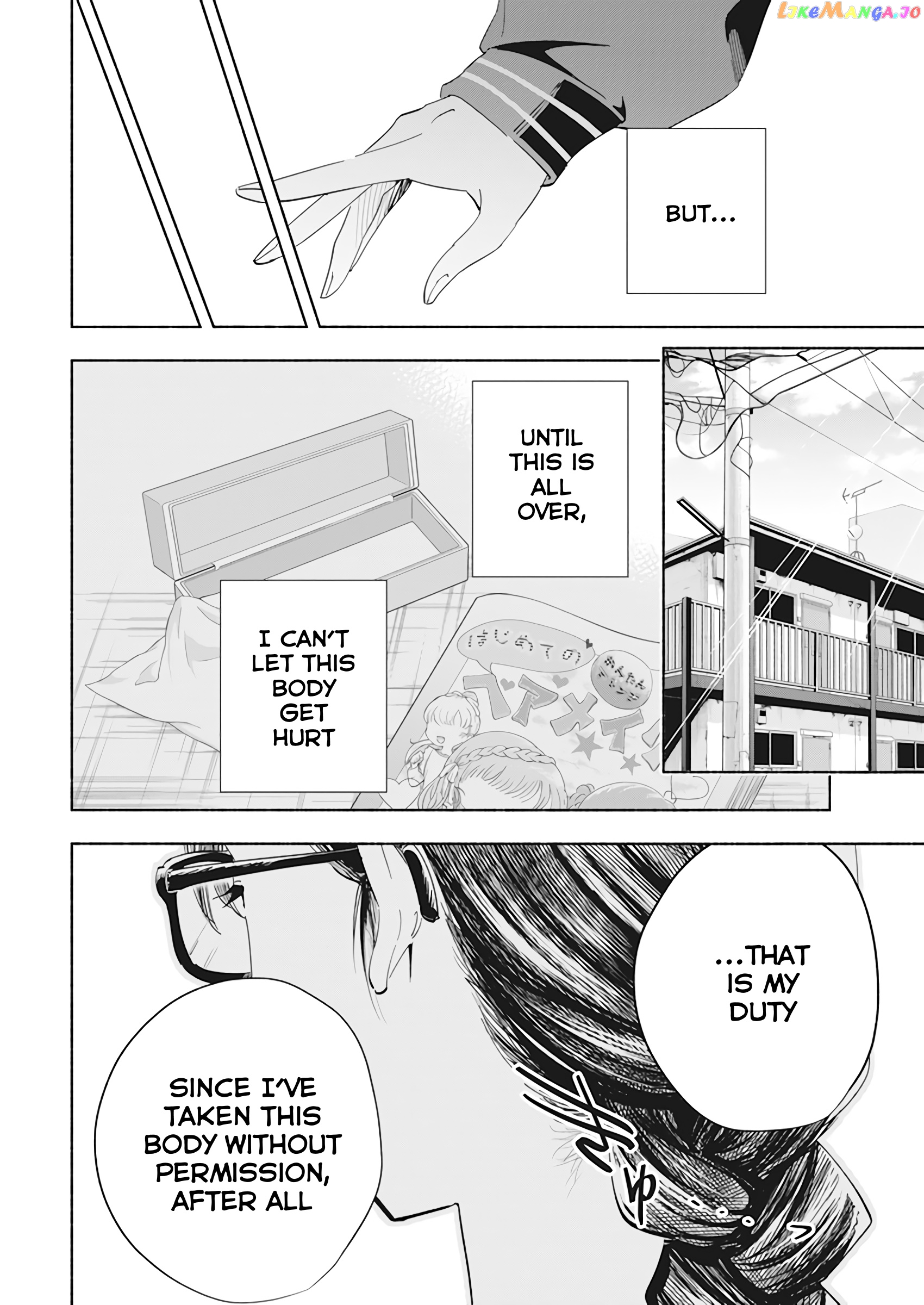 Outreijou - Manga chapter 1 - page 25