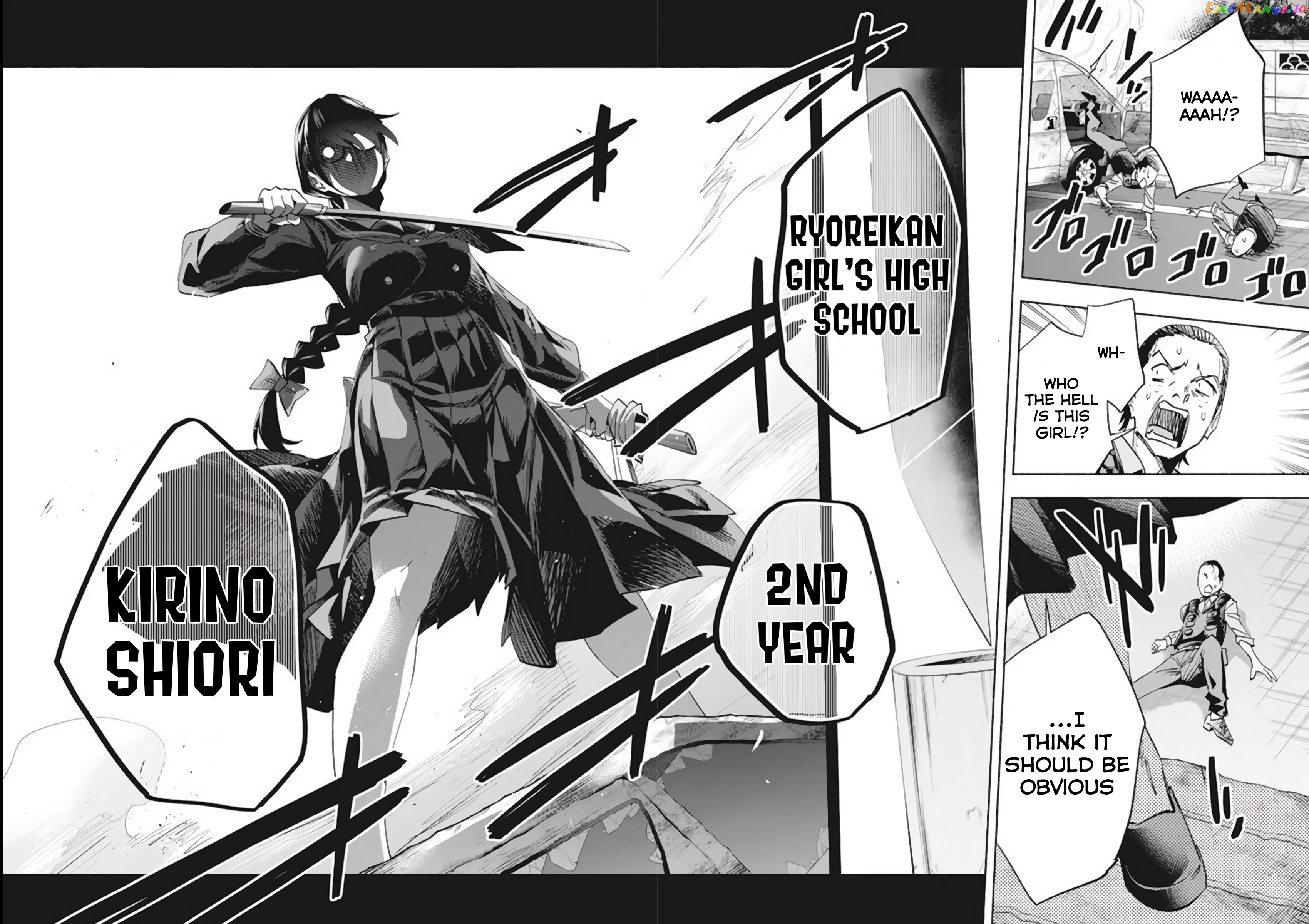 Outreijou - Manga chapter 1 - page 28