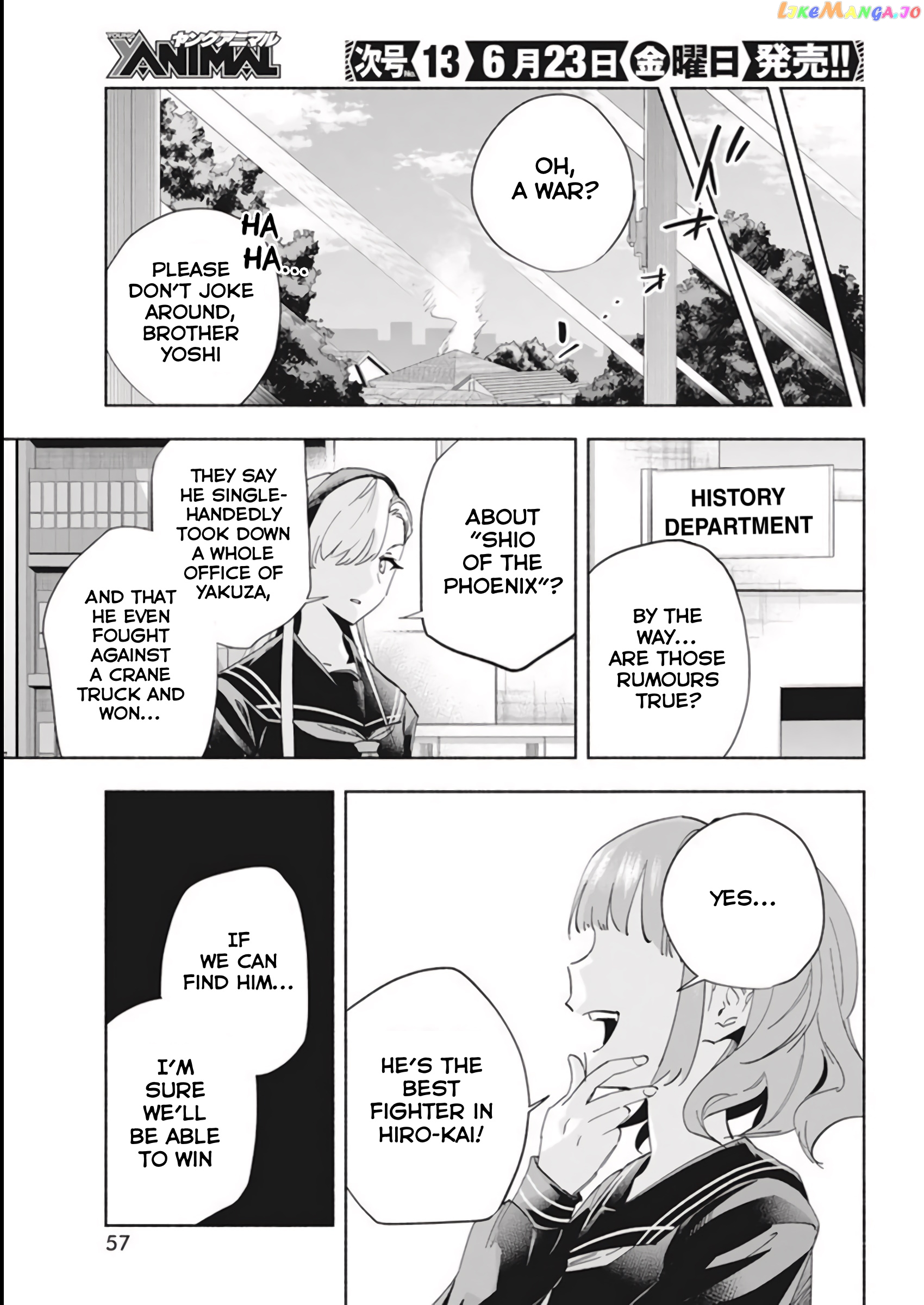 Outreijou - Manga chapter 1 - page 29