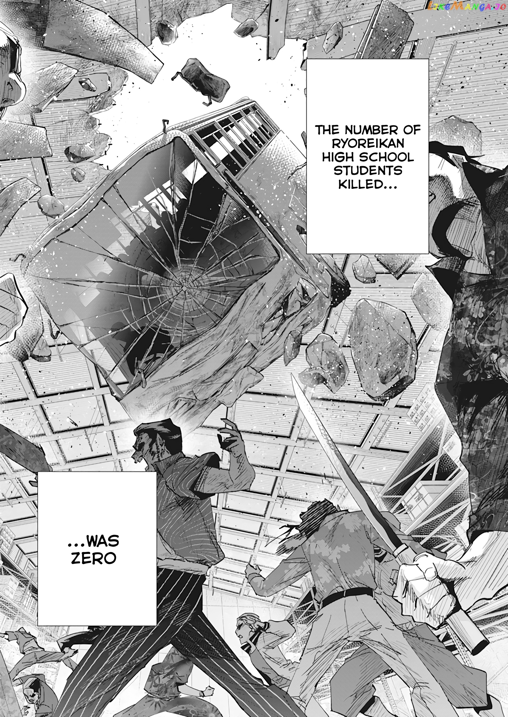 Outreijou - Manga chapter 1 - page 30