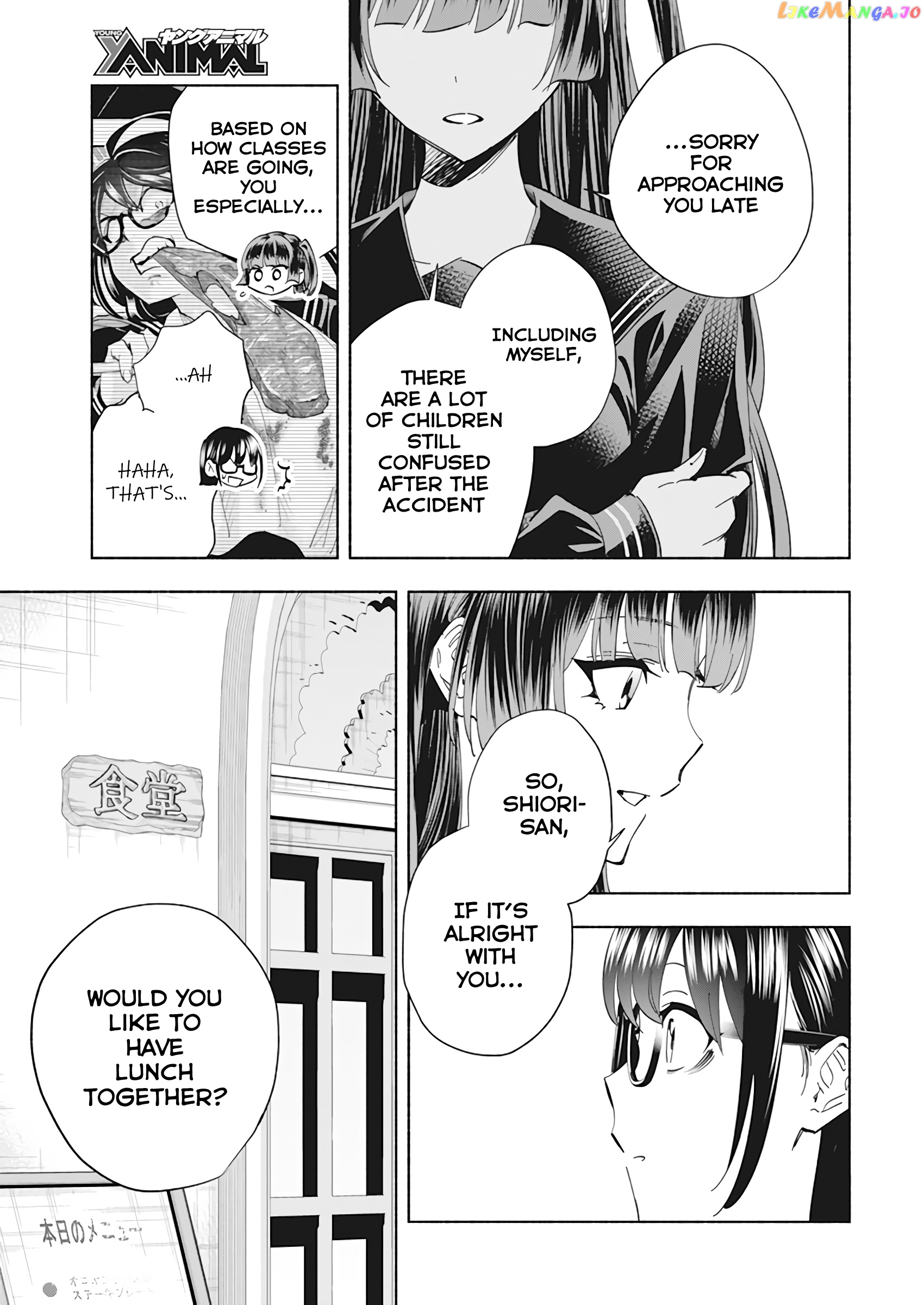Outreijou - Manga chapter 1 - page 32