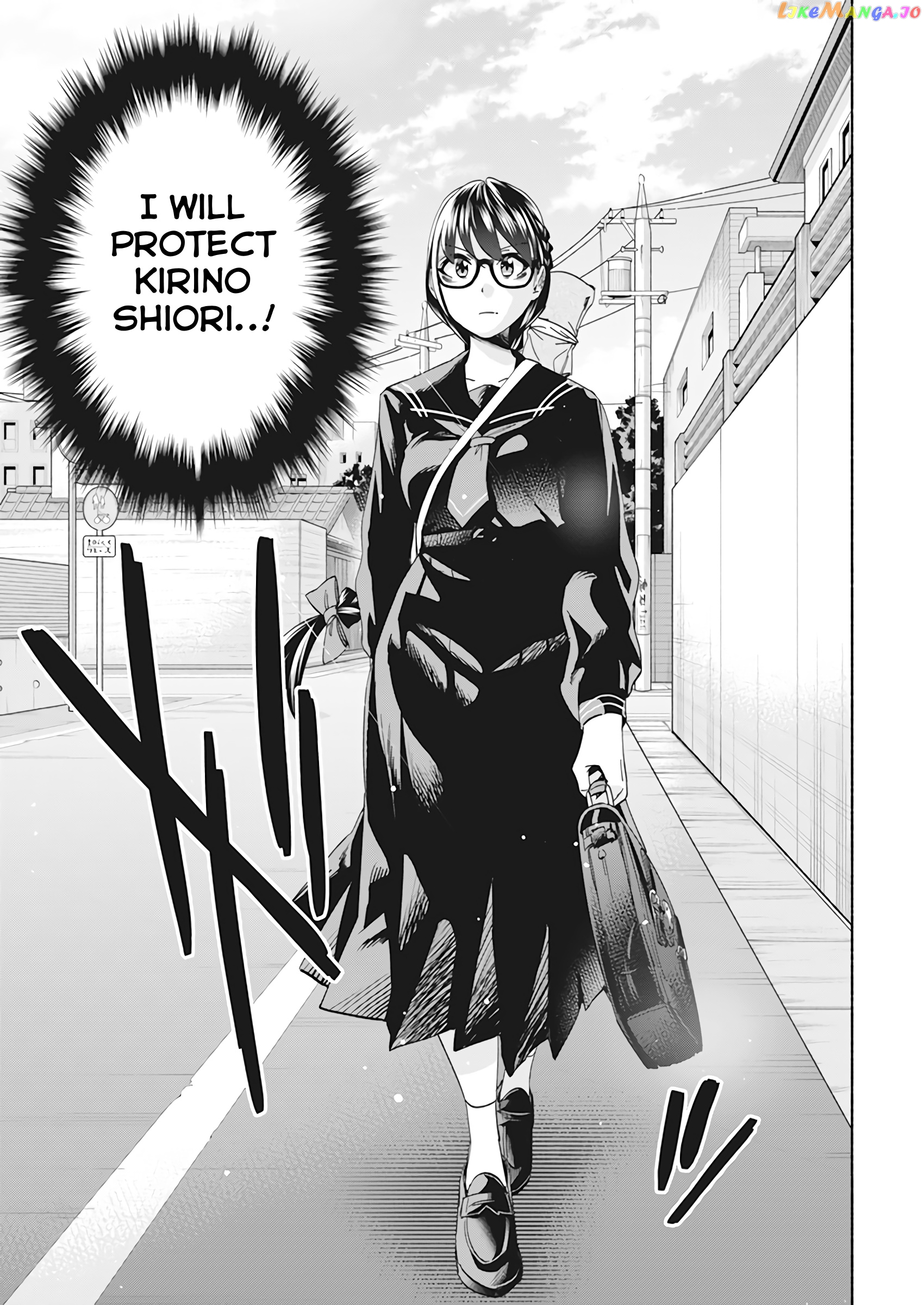 Outreijou - Manga chapter 1 - page 33