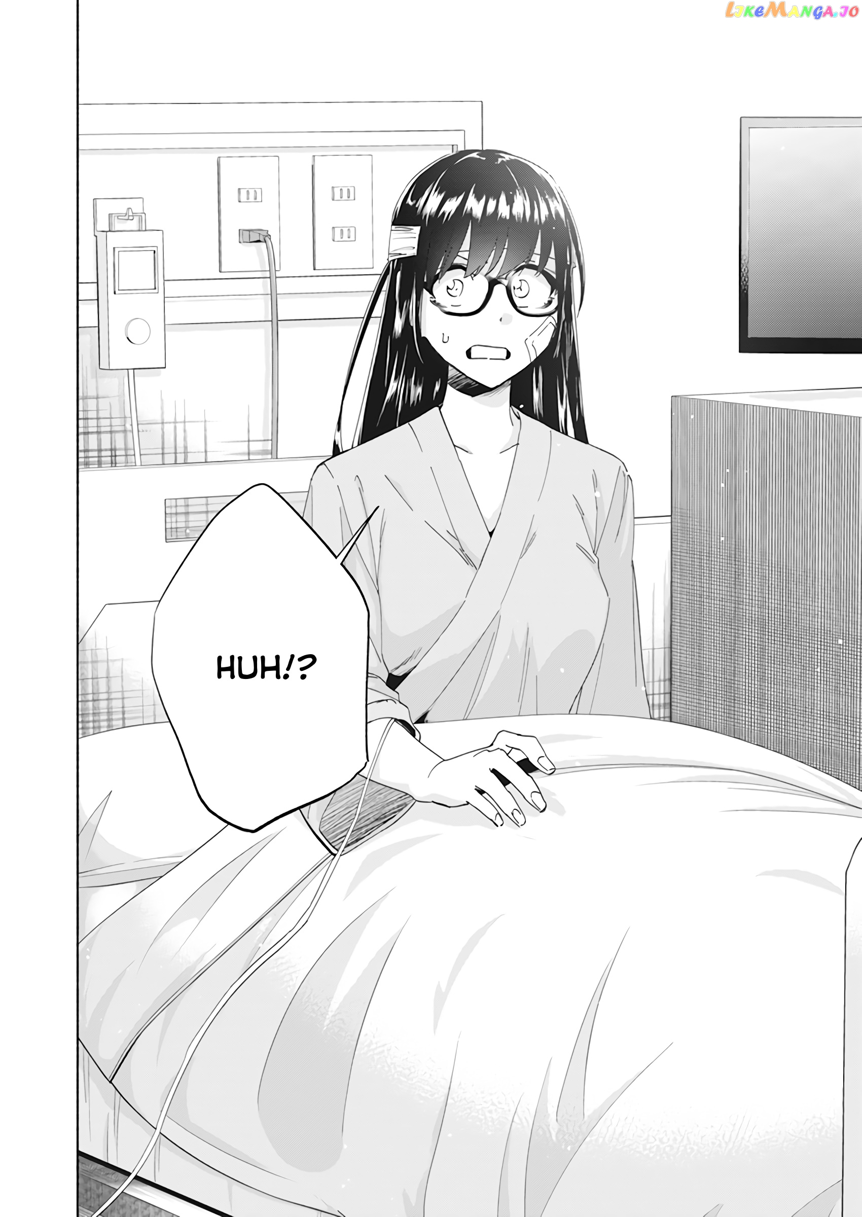Outreijou - Manga chapter 1 - page 44