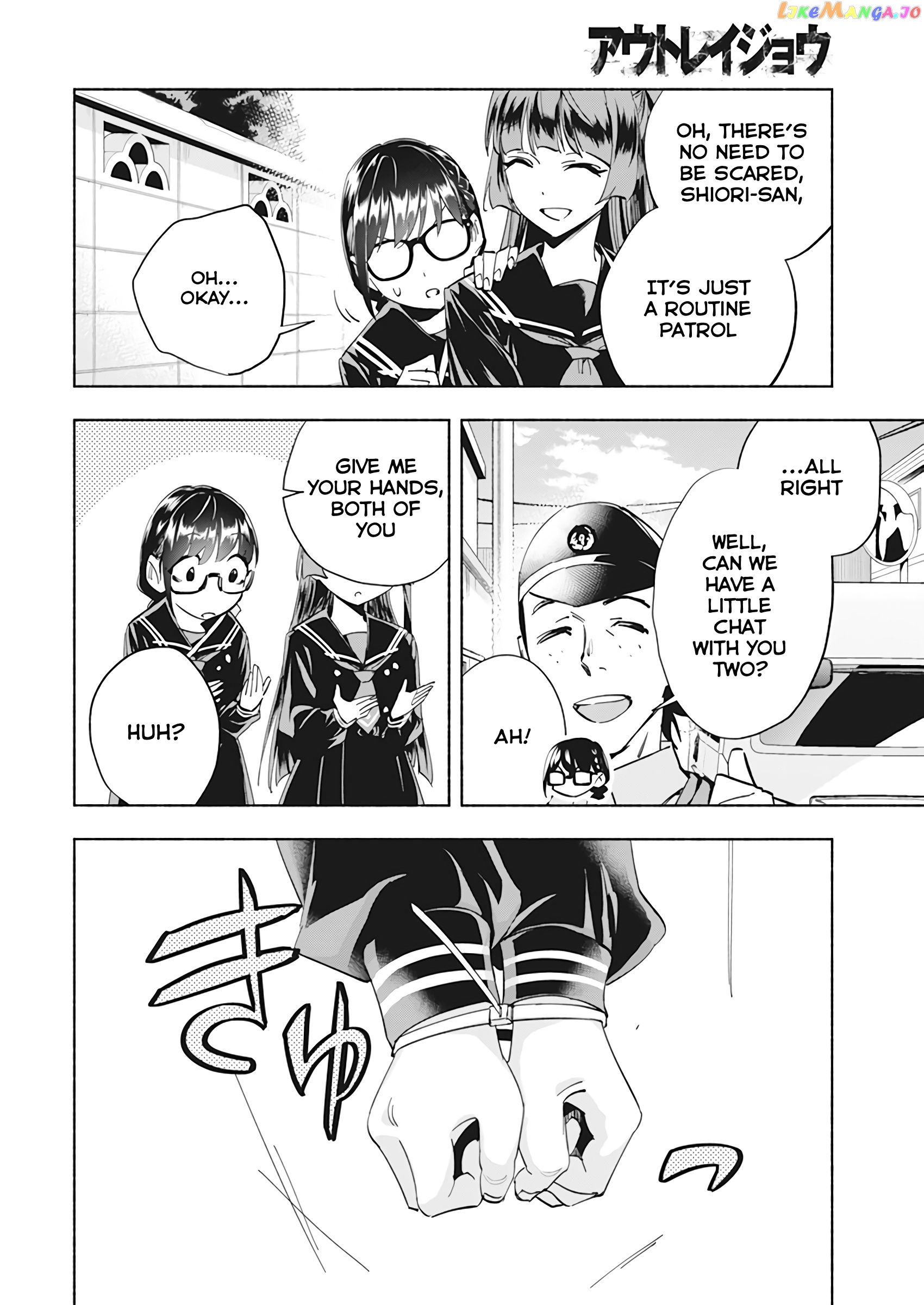 Outreijou - Manga chapter 1 - page 46