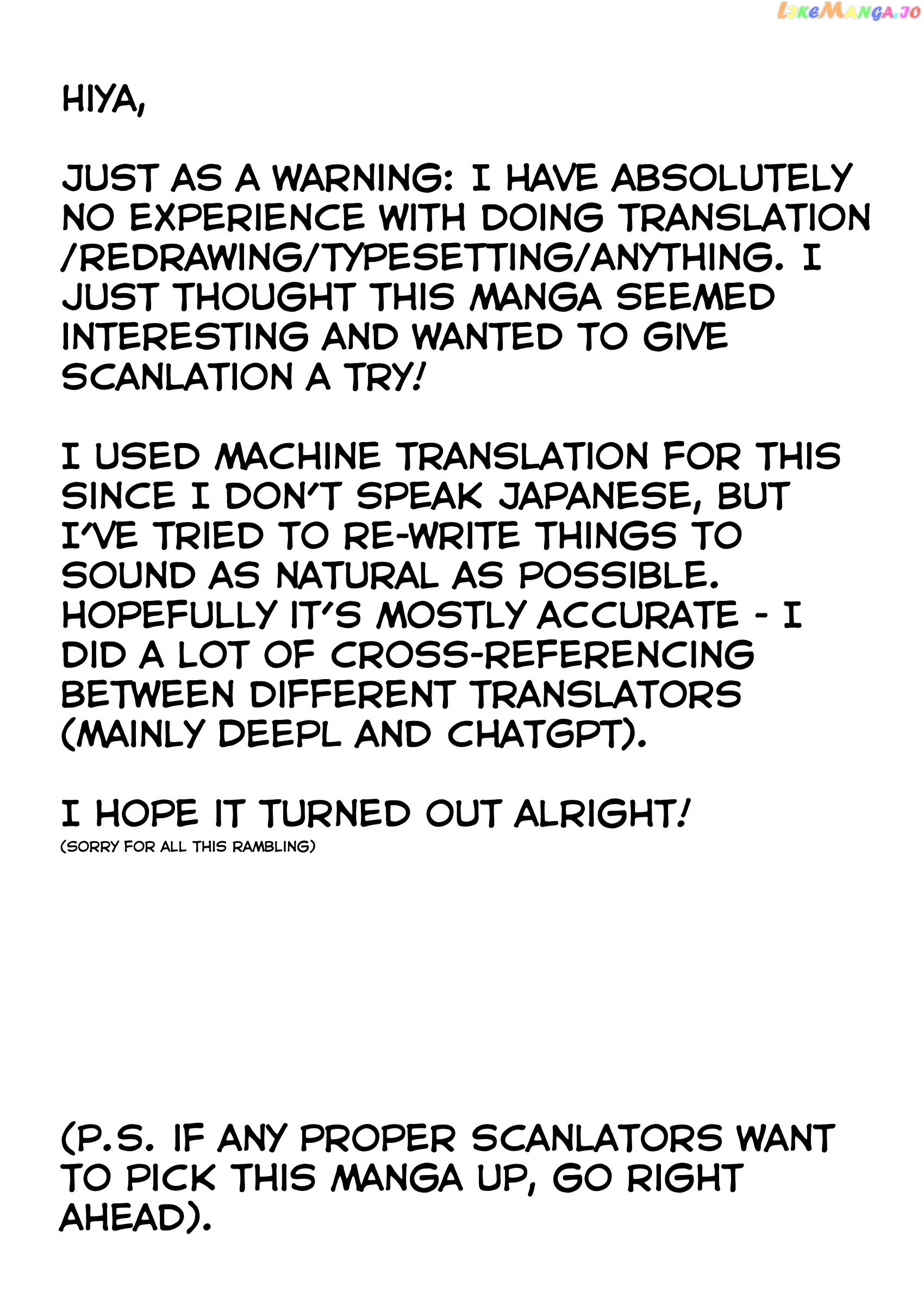 Outreijou - Manga chapter 1 - page 7