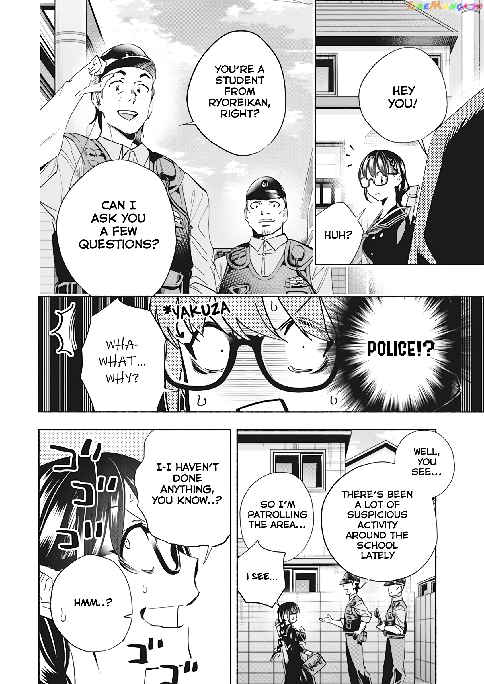 Outreijou - Manga chapter 1 - page 8