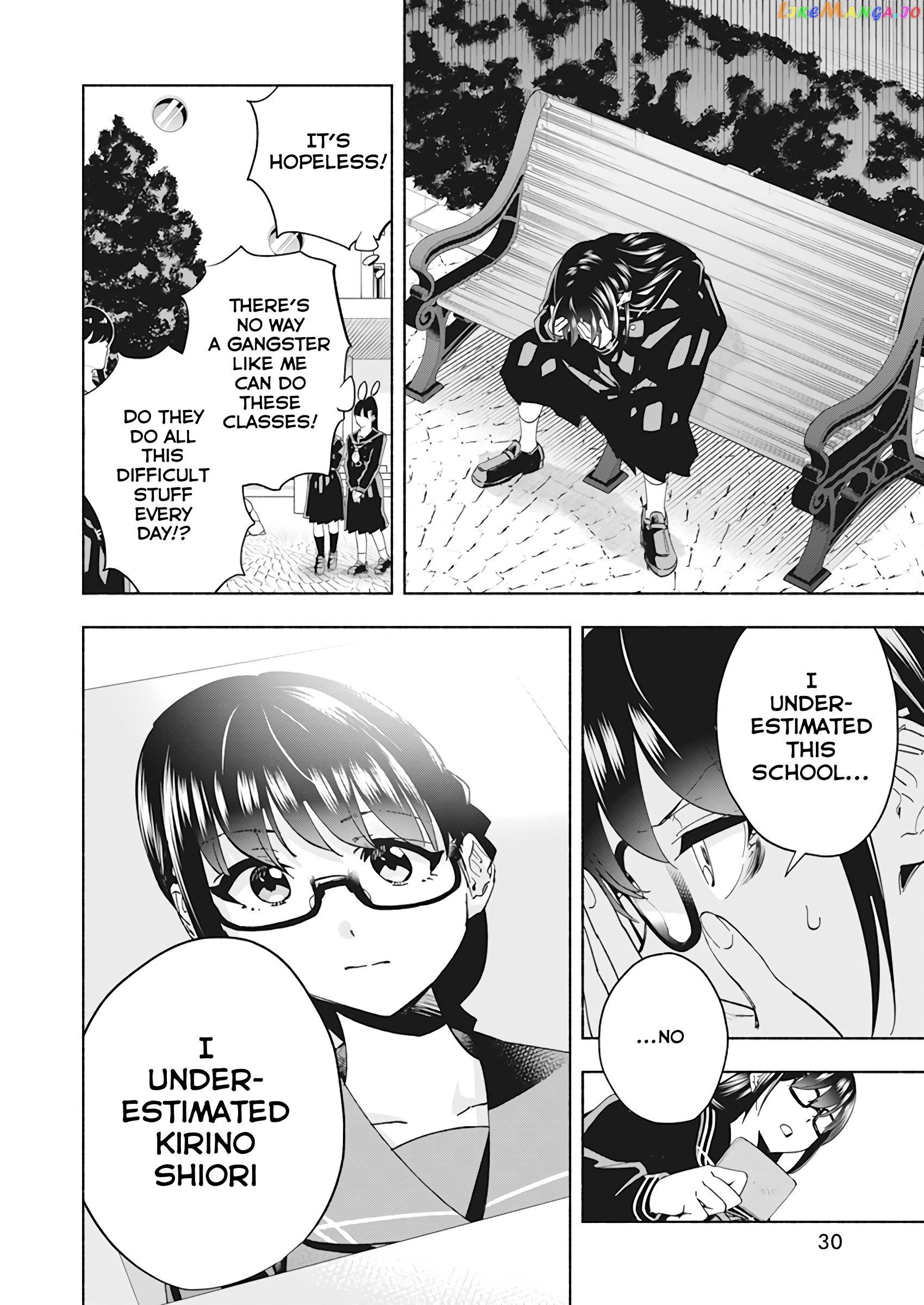 Outreijou - Manga chapter 1 - page 9